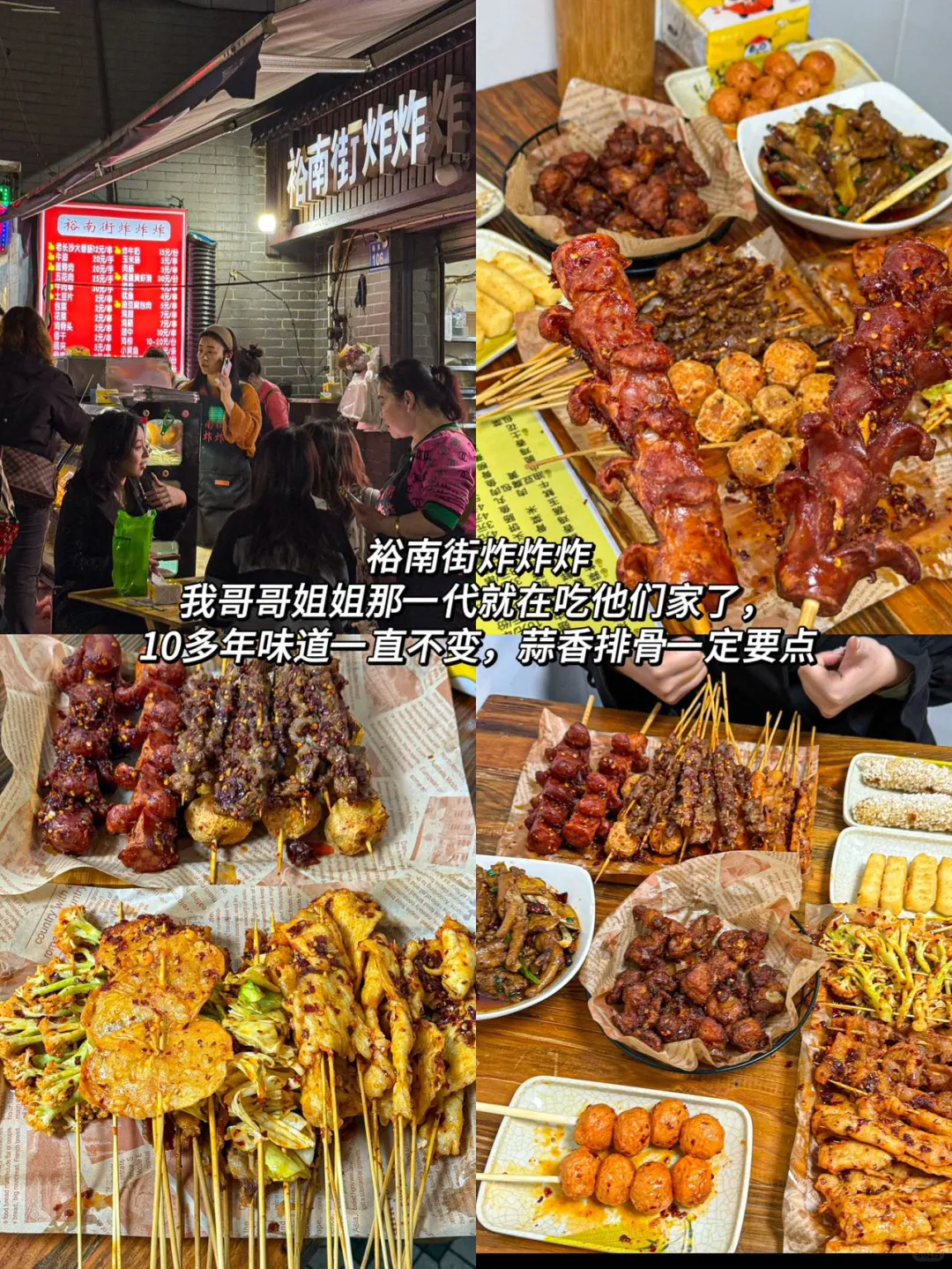 话虽然难听！但确实是长沙旅游后的真实感受…