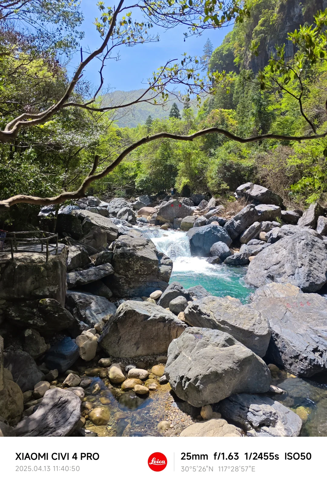 安徽小九寨 避雷！
