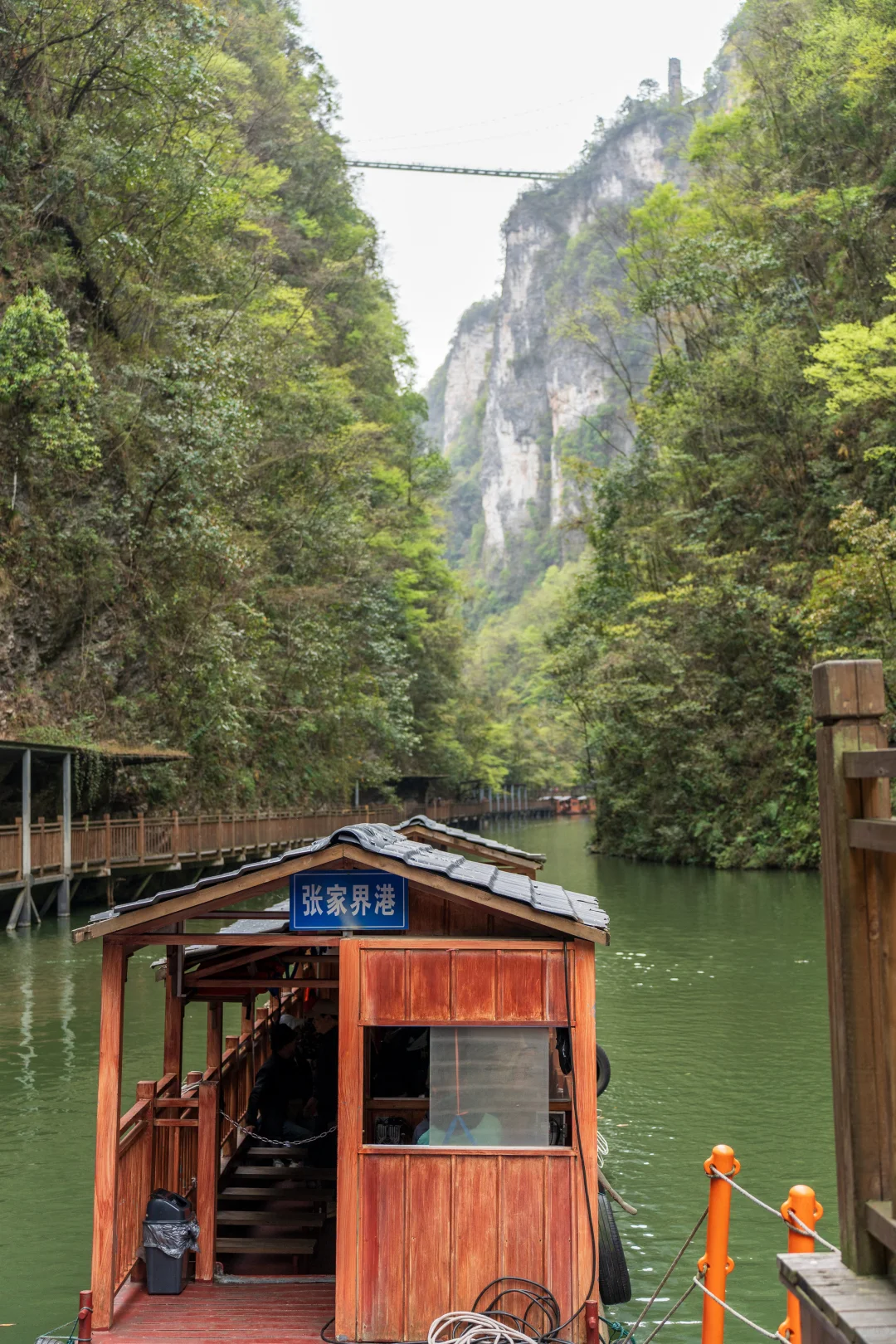 张家界⼤峡⾕真的不⽤宣传！还想再来 N 次
