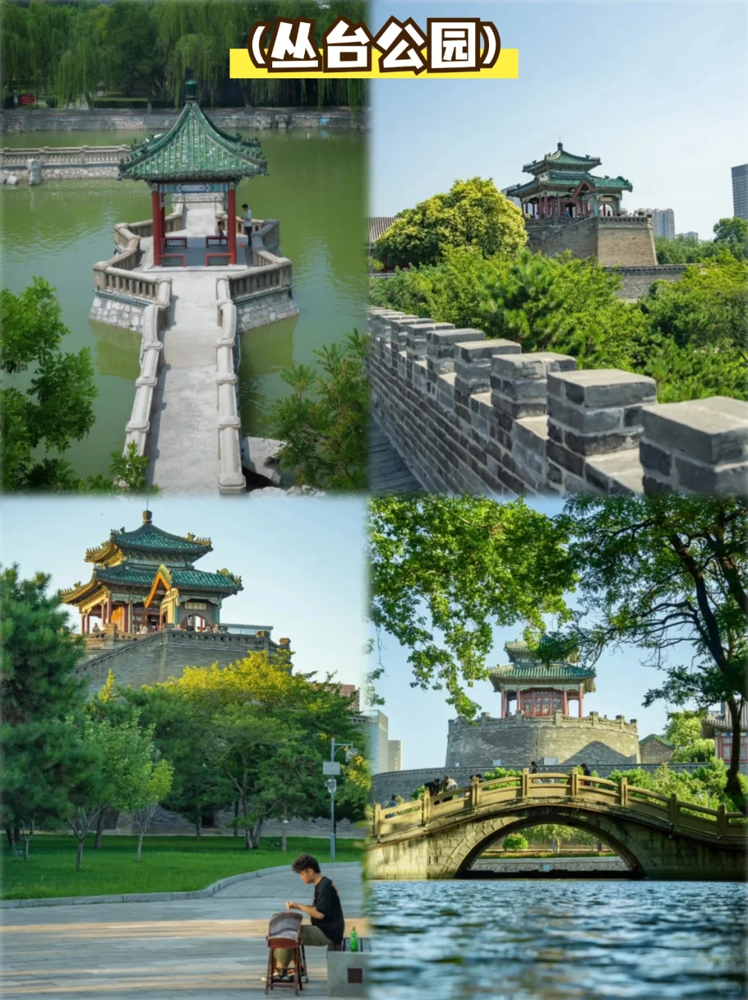 邯郸周末游｜人均100+搞定一日游🏞