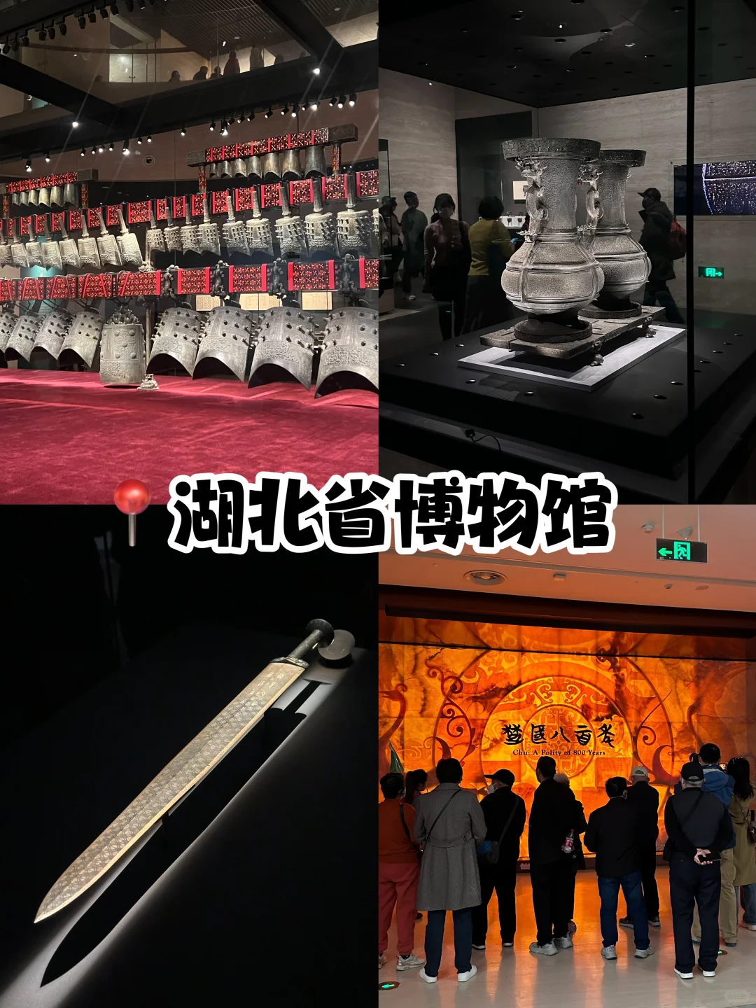 05女大📍武汉两天一夜！保姆级旅游攻略🥹🥹