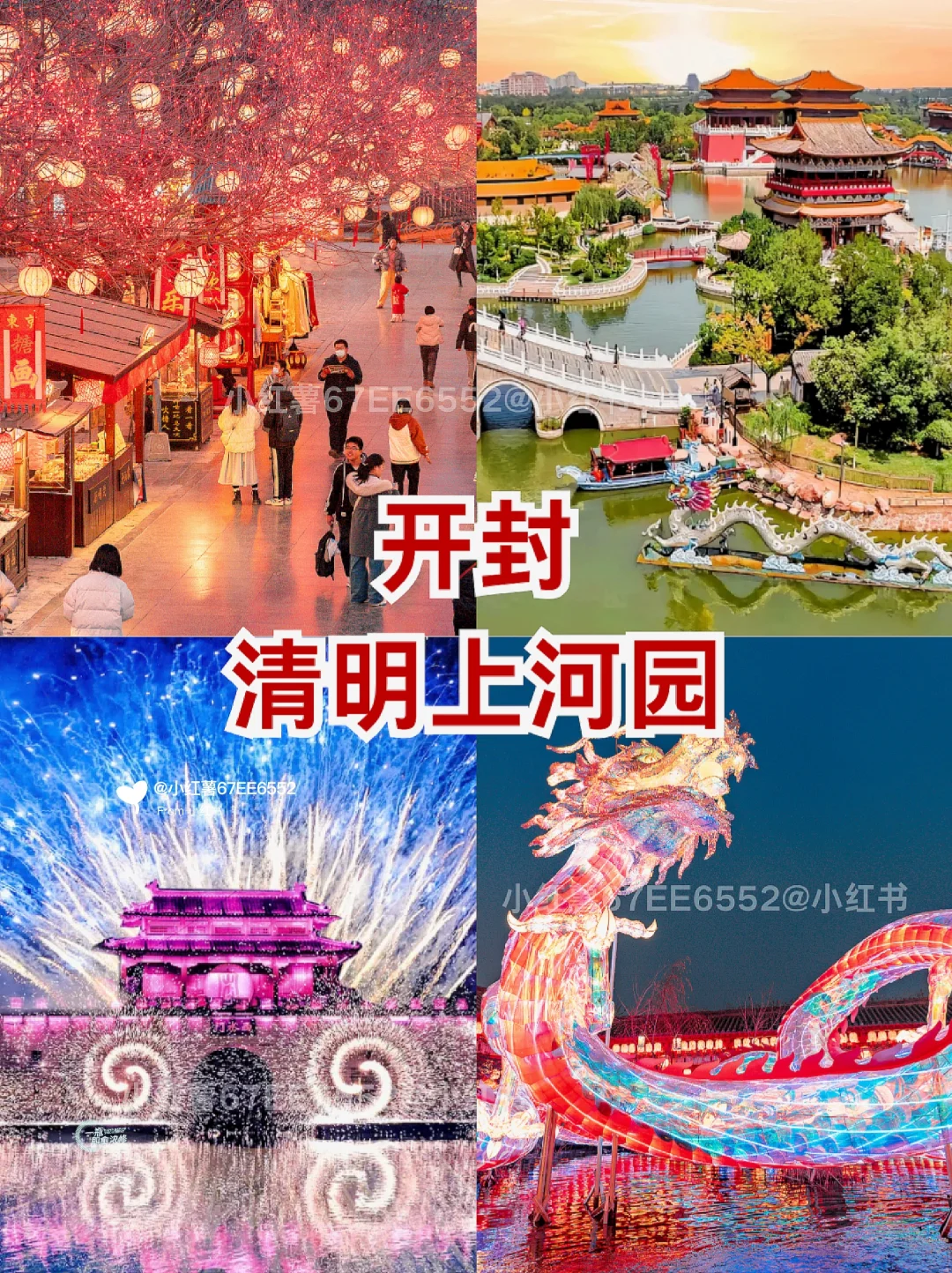 熬夜整理‼️五一必去的河南省宝藏旅行地