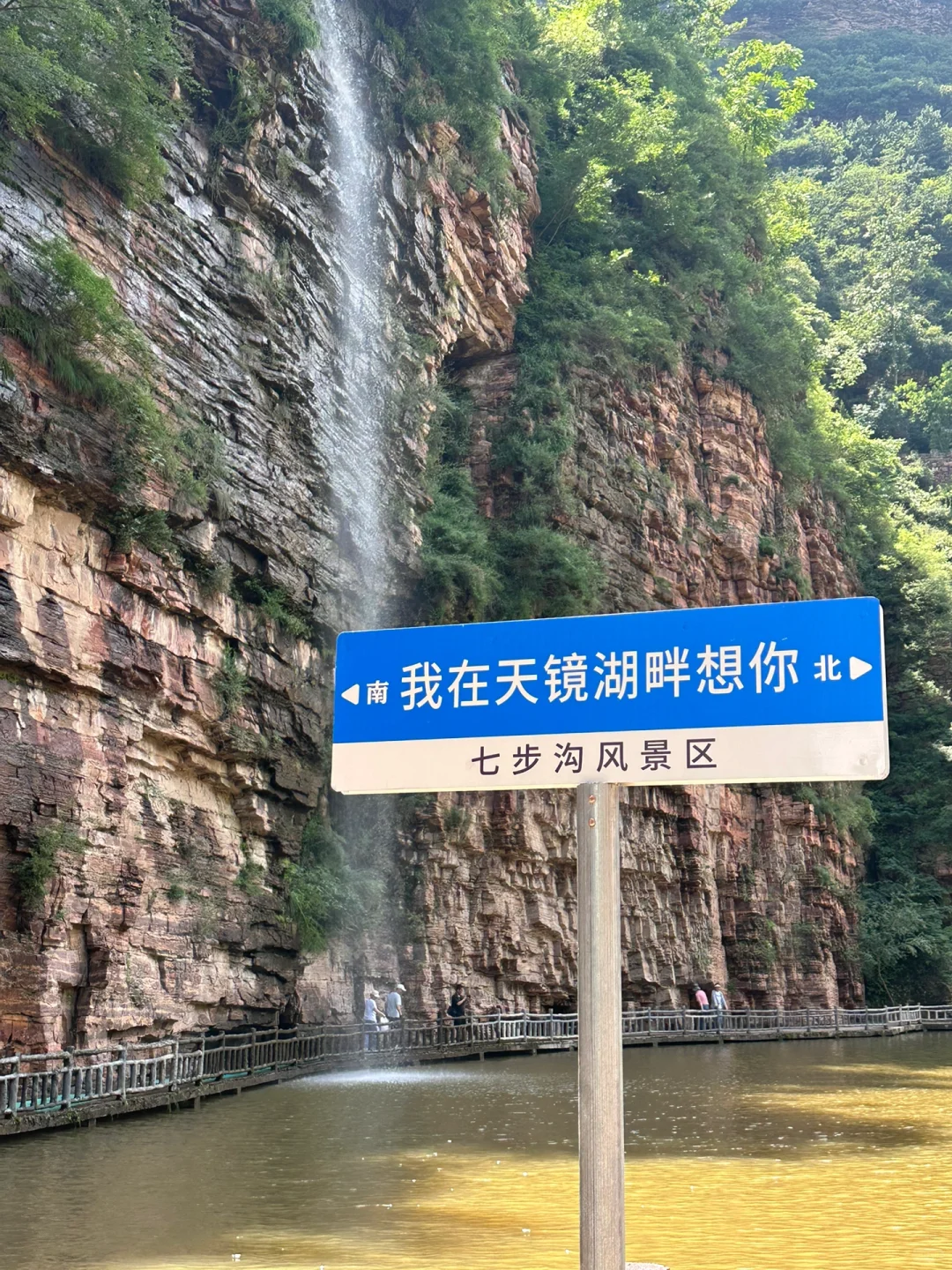 邯郸旅游之宠物友好景区：狗狗来七步沟啦