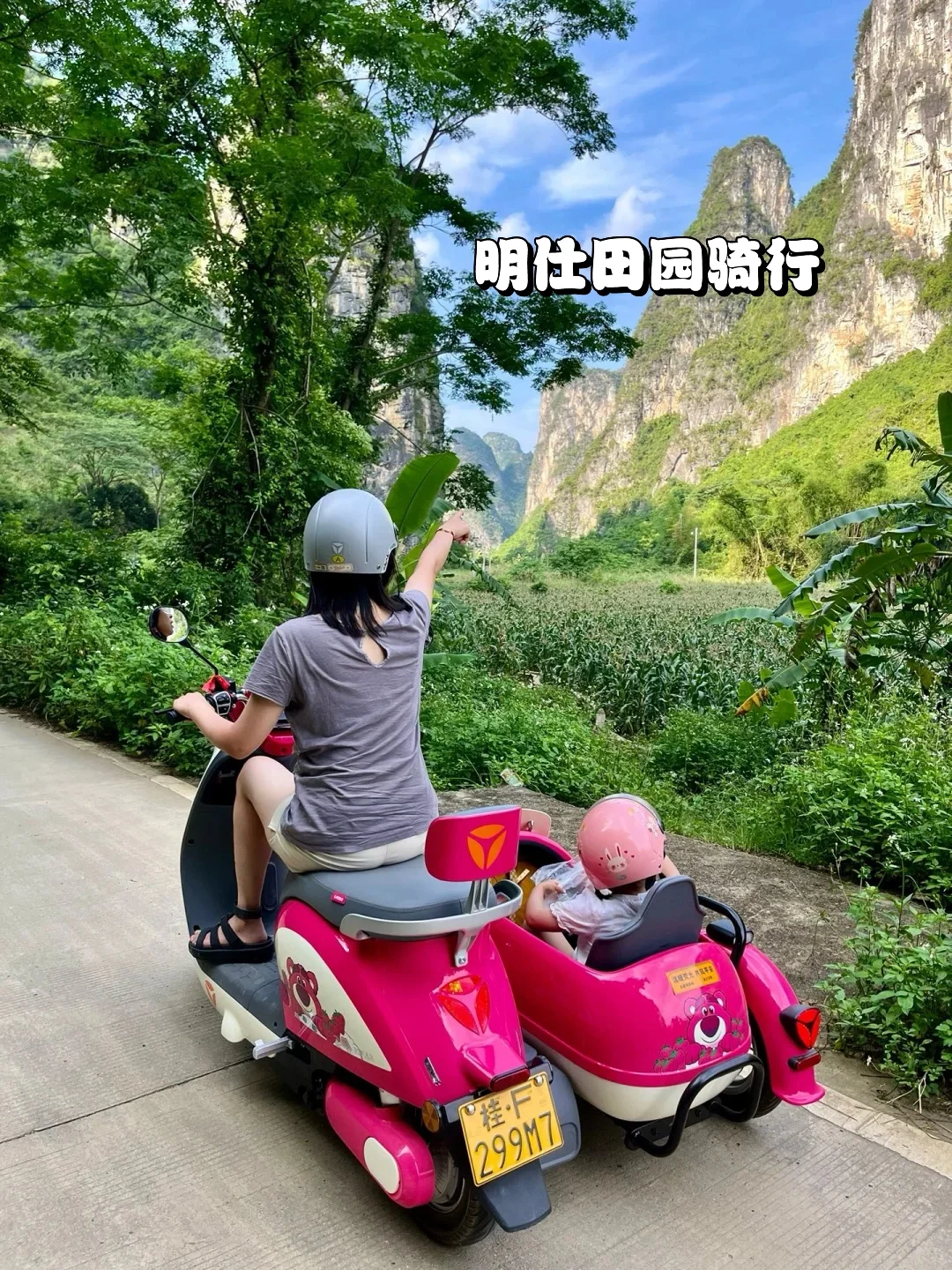 和老公去了崇左，真的和新西兰一样震撼！