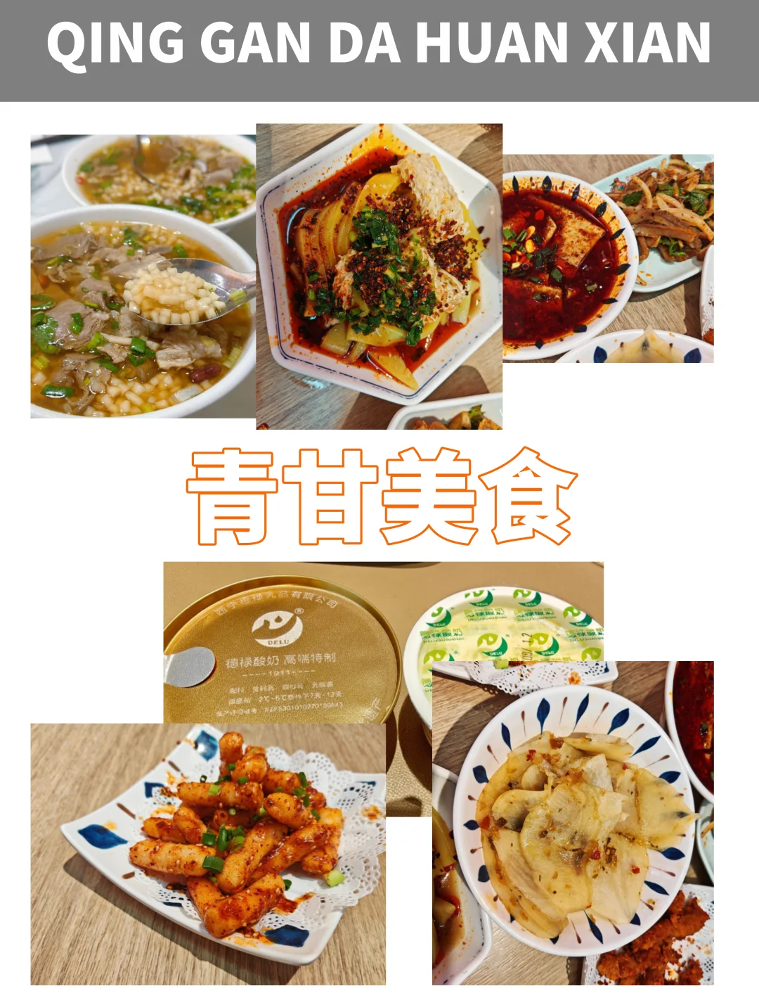 适合五一去旅游的绝美景点🚄不能错过🔥