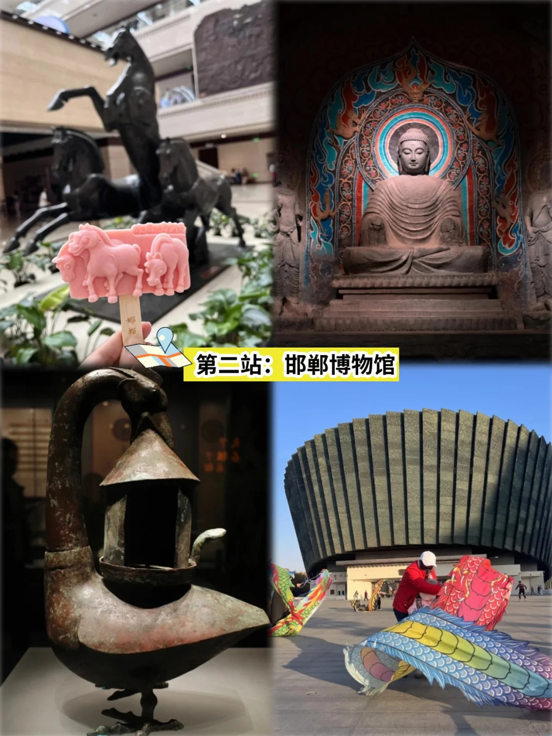 邯郸2日游｜响堂山+市区精华攻略🏞️