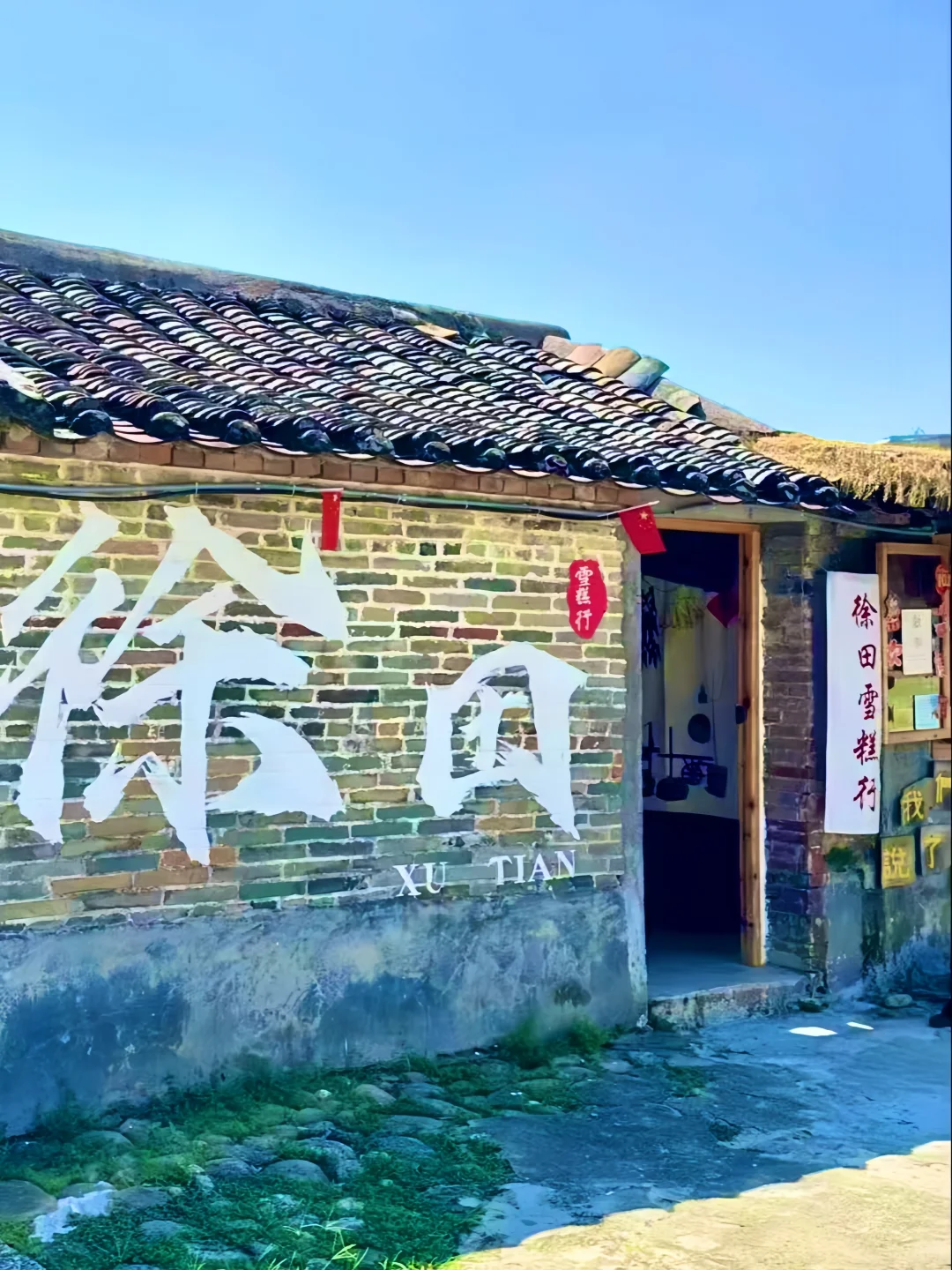 惠州博罗⛰特色景点这样玩‼2天路线全概括