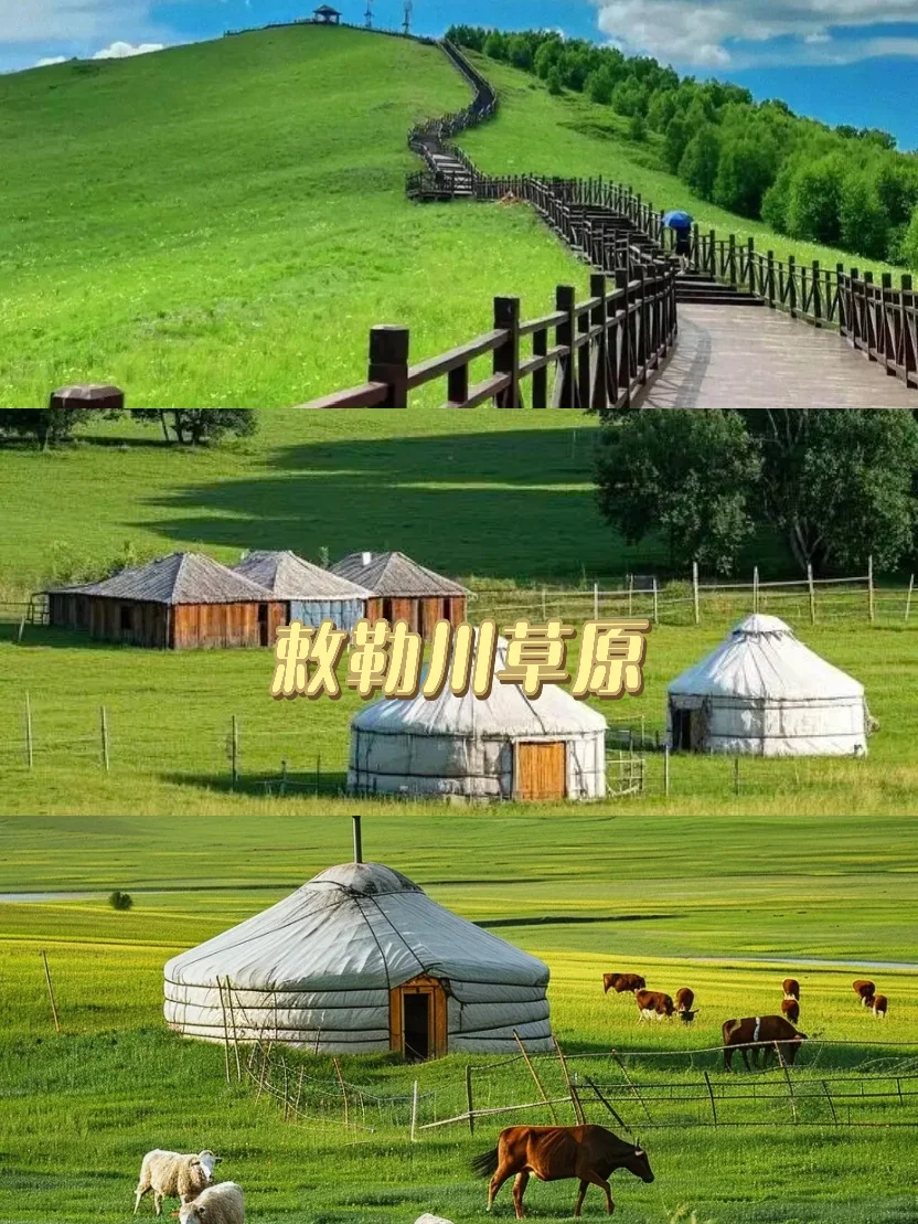 内蒙旅游攻略🥴必玩景点+人均1k+一价全含