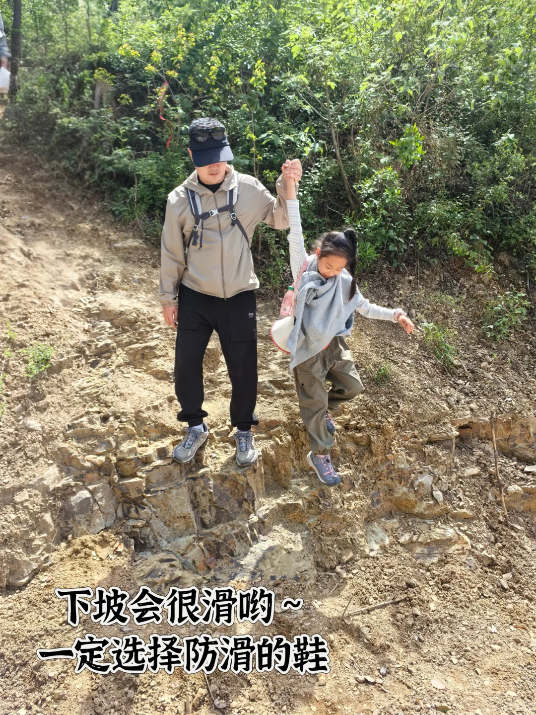 九真山小环线vs景区，哪个更适合带孩子