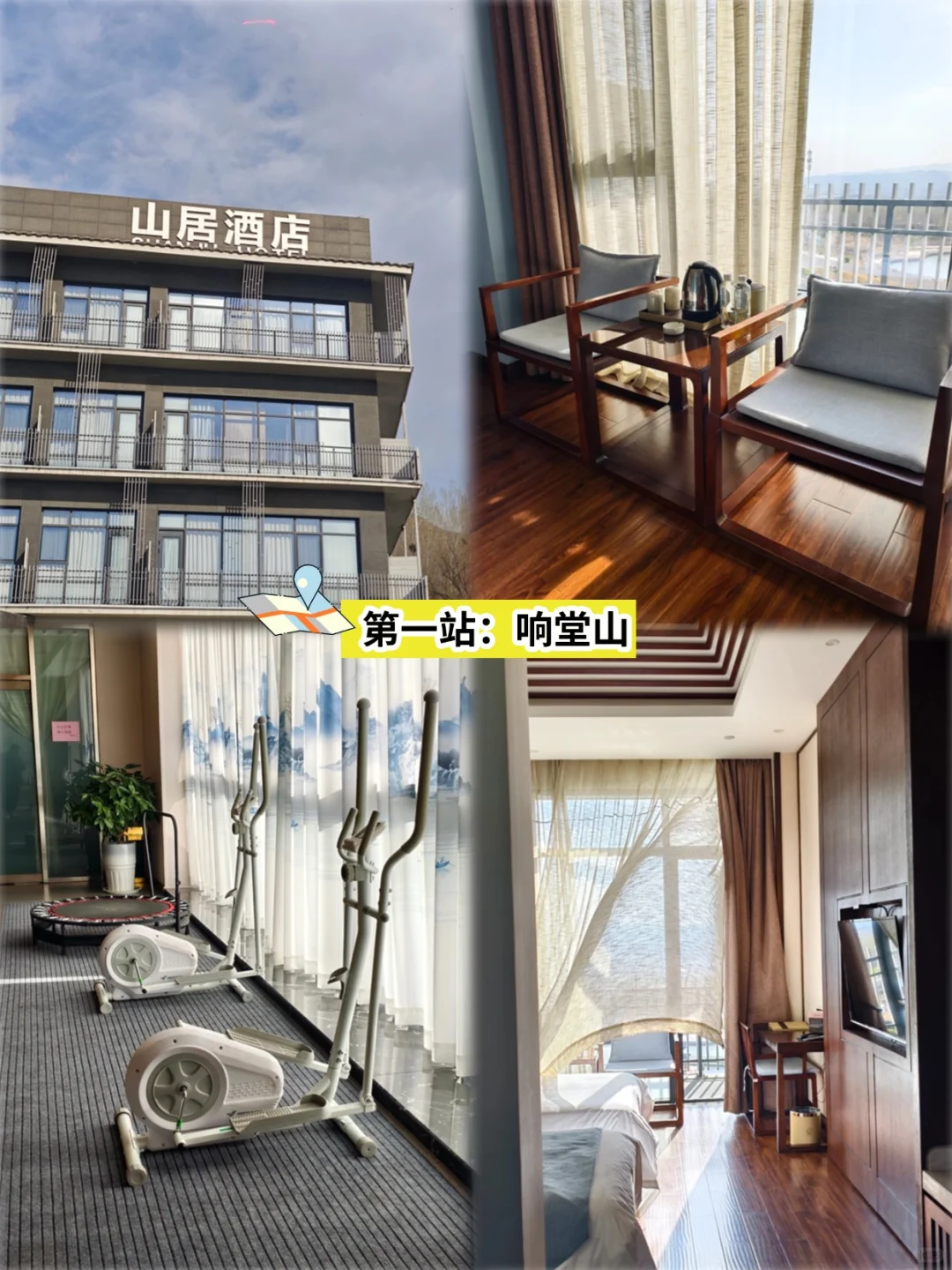 邯郸2日游｜响堂山+市区精华攻略🏞️