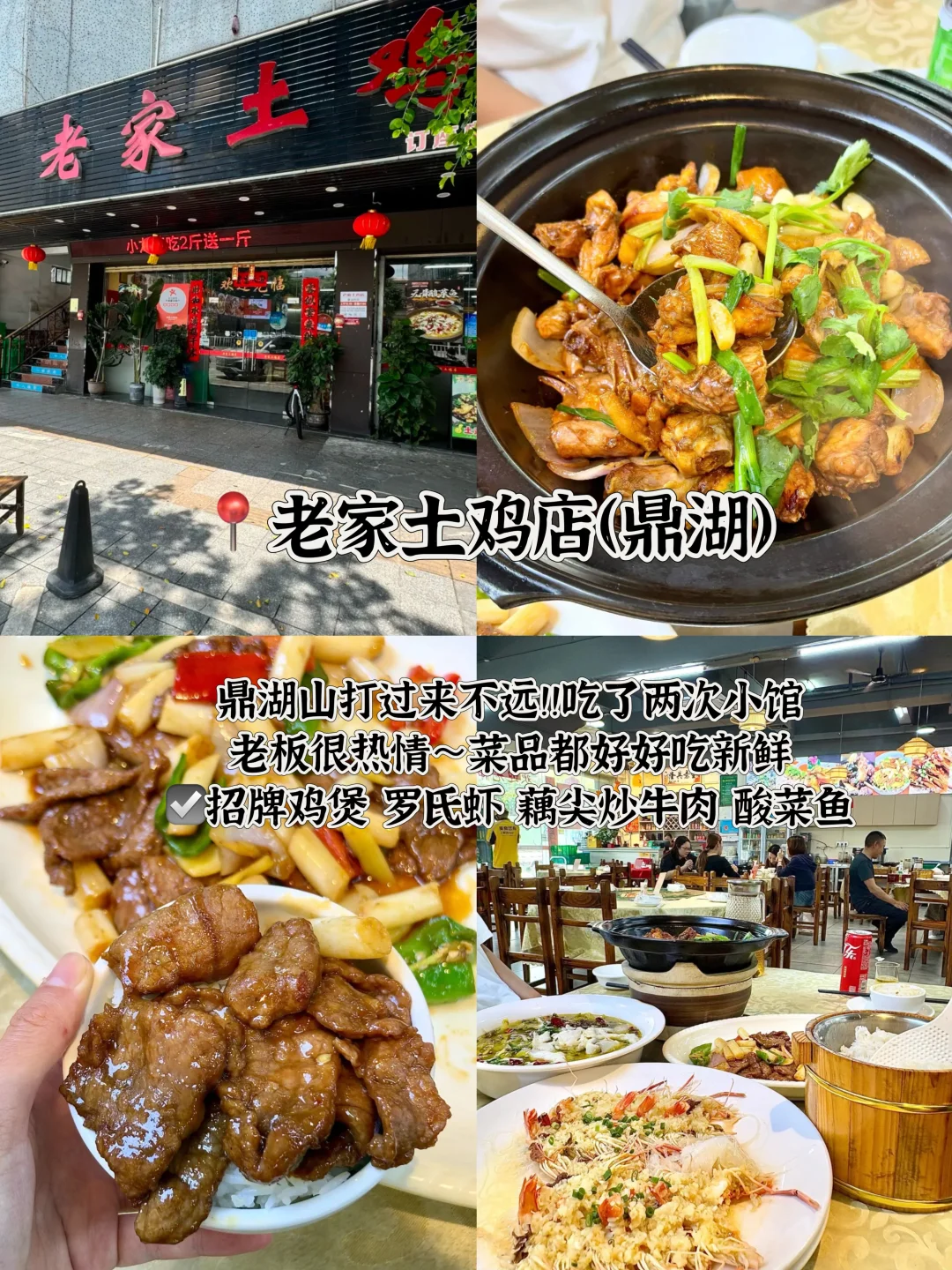 熬夜整理😭肇庆纯吃+纯玩 旅游攻略