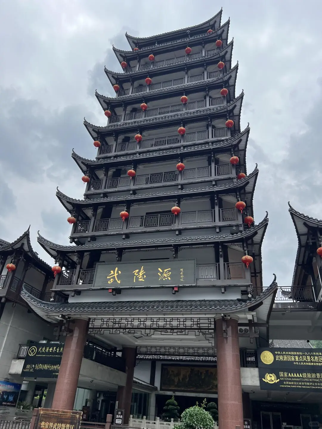 ⭕张家界5日游|超省心保姆级攻略 别划走