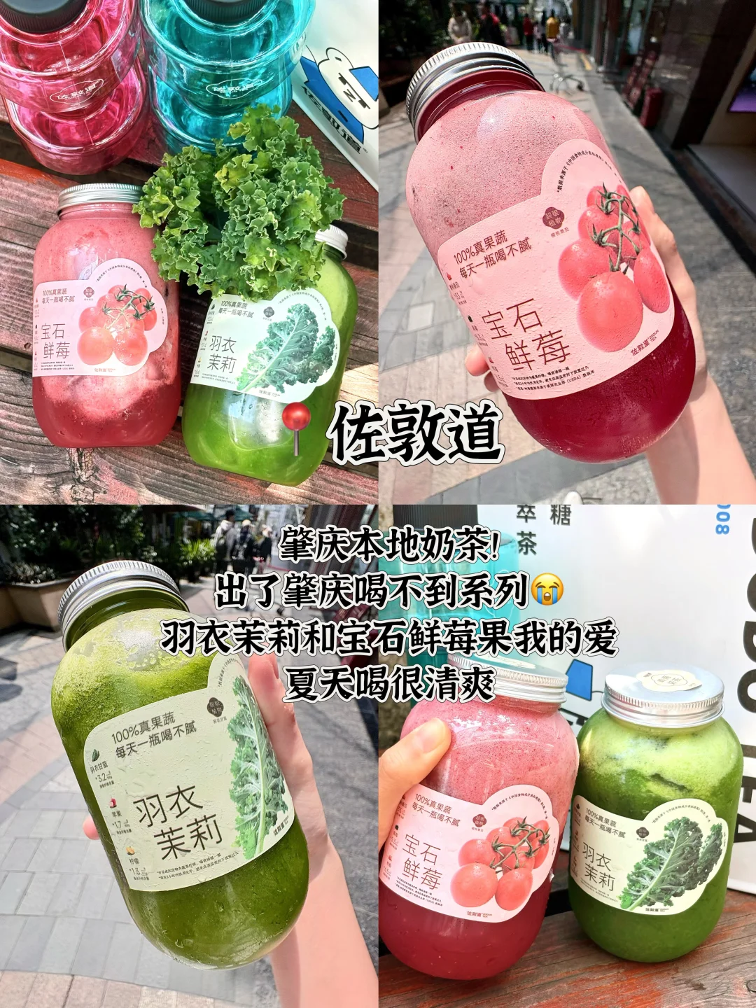 熬夜整理😭肇庆纯吃+纯玩 旅游攻略