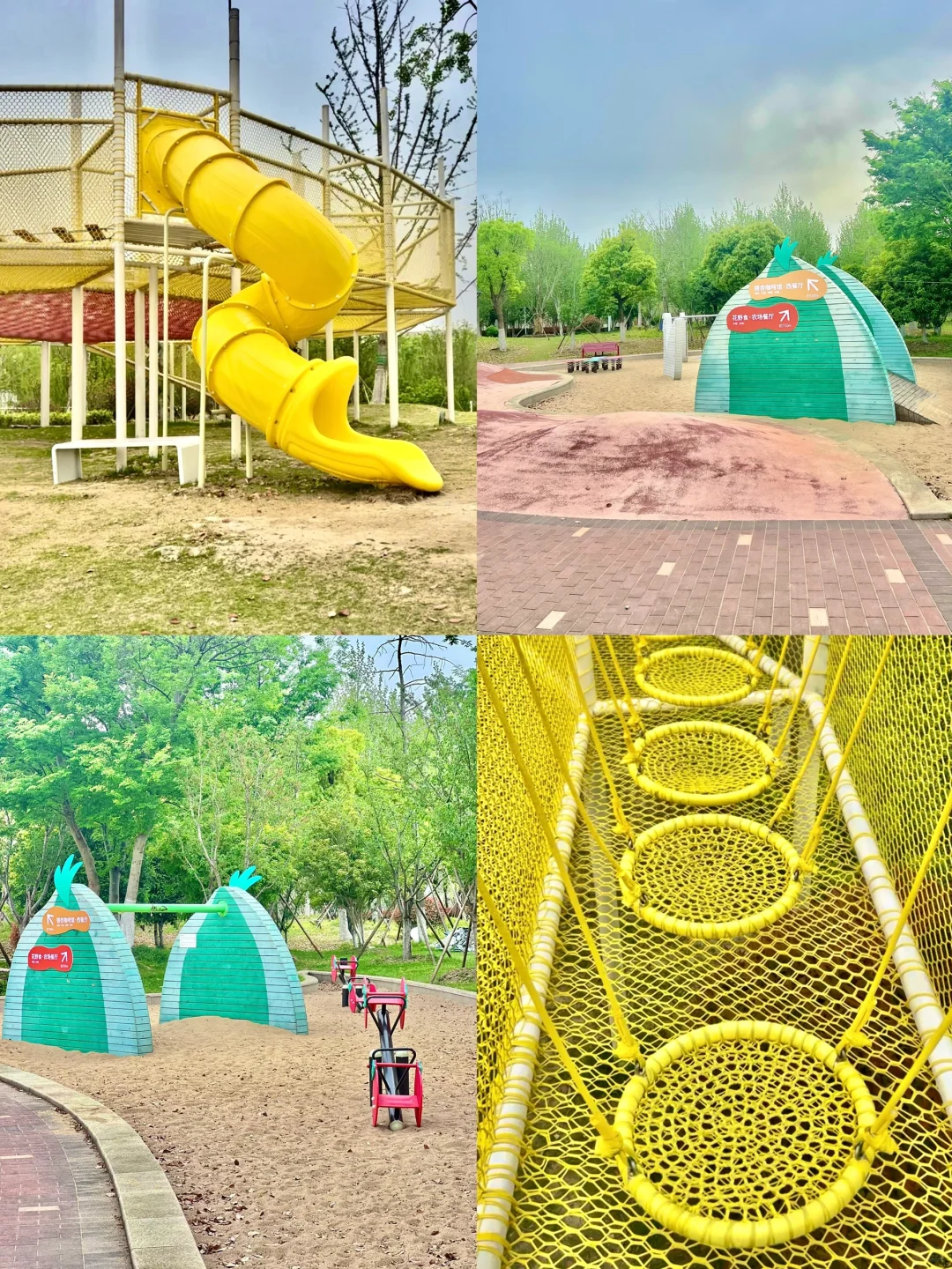 上海🚘1h 嘉兴两日游 撸宠游湖玩乐园卡丁车