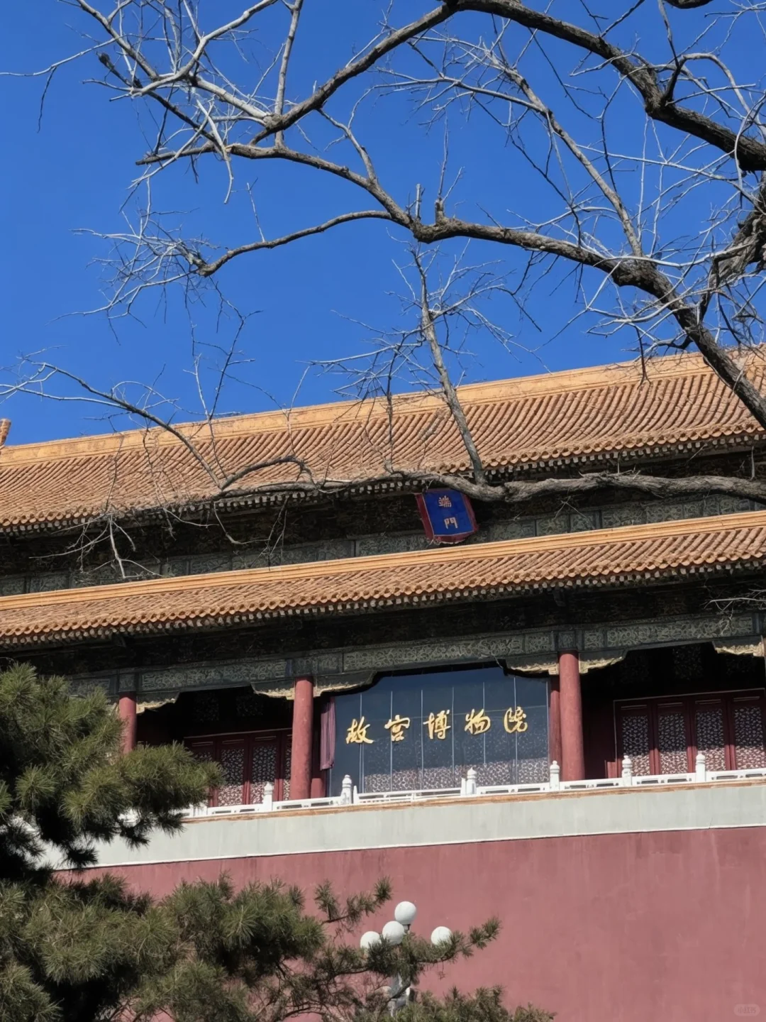 北京景点预约全攻略 |（懒人版）