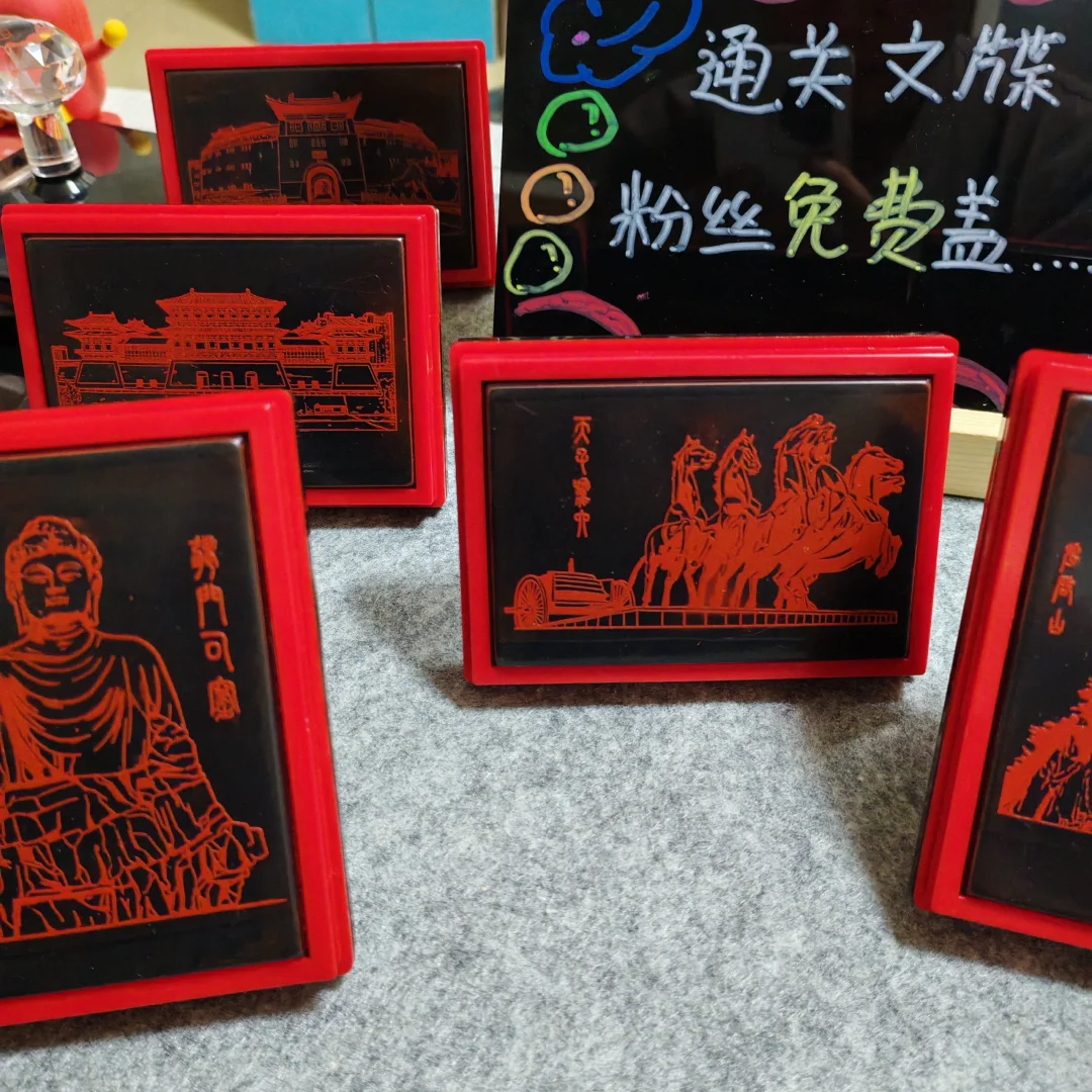 洛阳各大景区通关文牒盖章