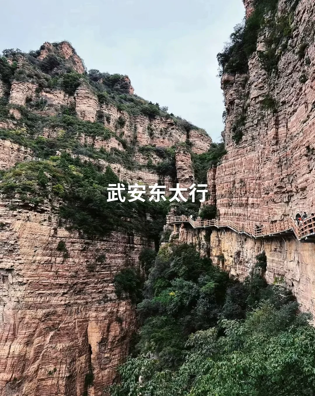 邯郸周边游之河北景点！你最想去哪？