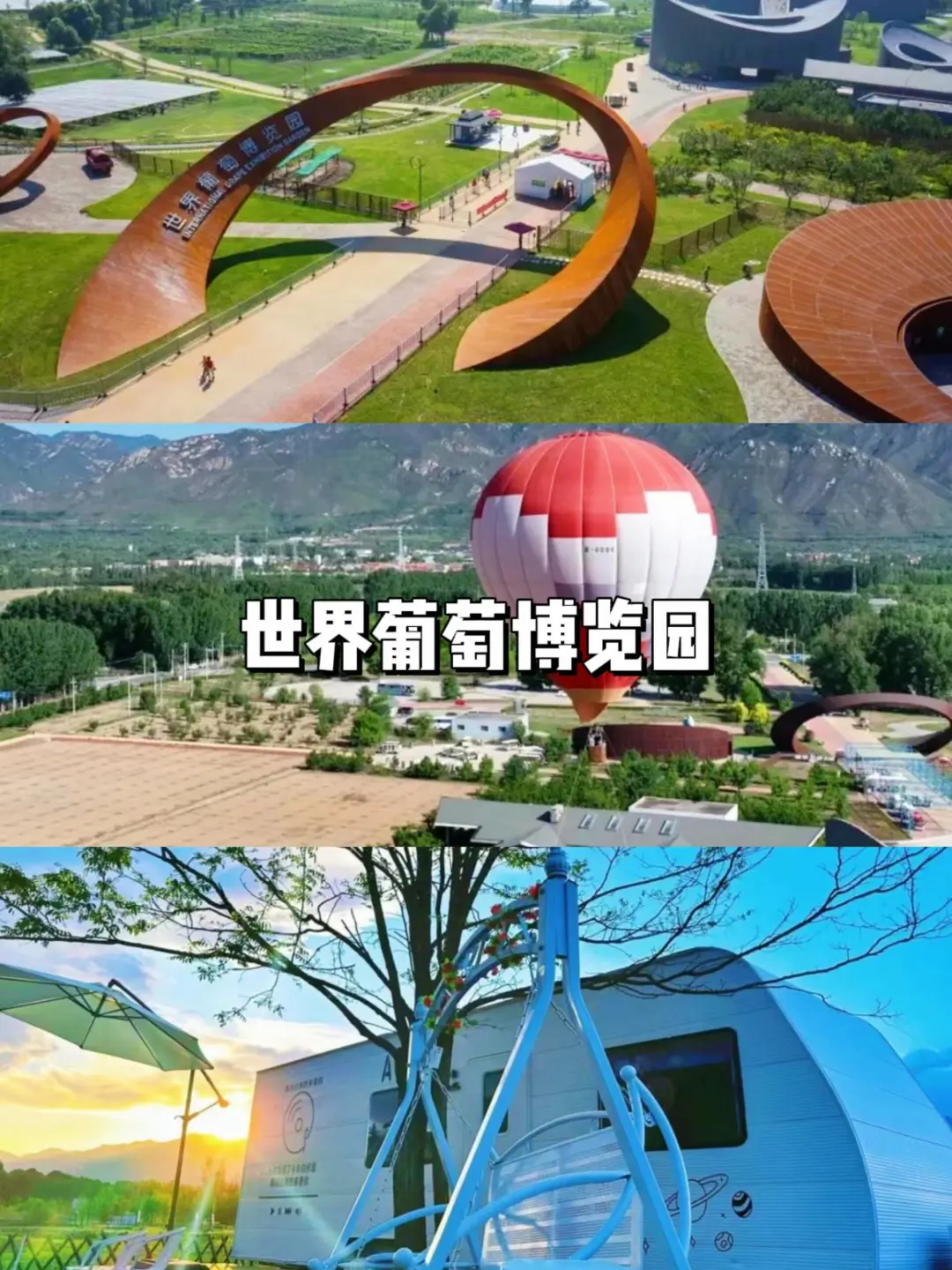 延庆9大必打卡景点🔥你去过几个？