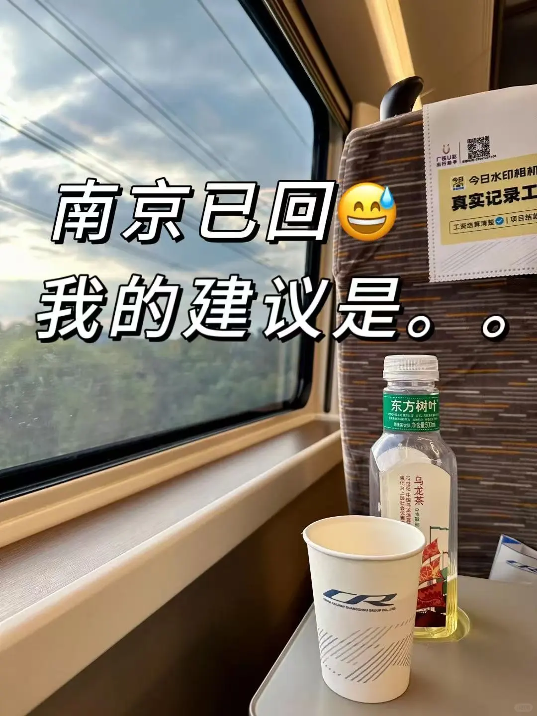 写给4月想去南京的姐妹👭超全避💣