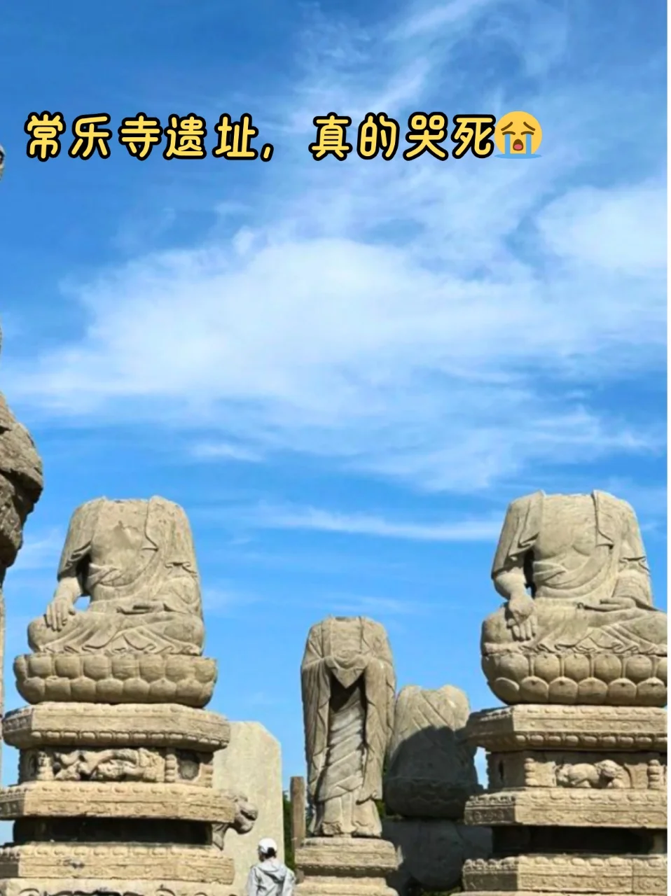 不懂就问｜ 真的没人发现响堂山吗？