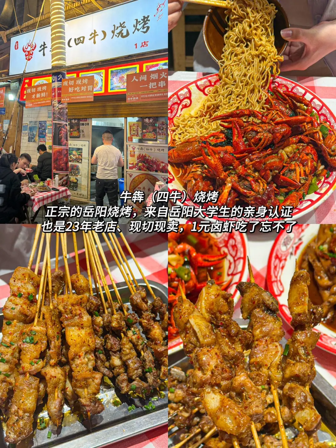 话虽然难听！但确实是长沙旅游后的真实感受…