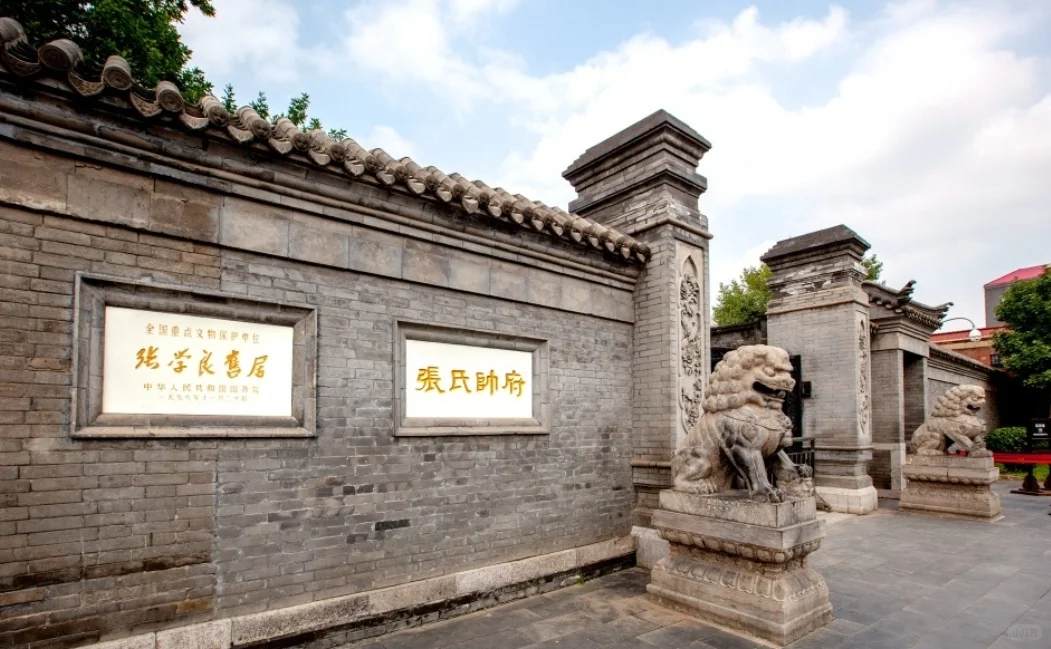 沈阳市旅游攻略