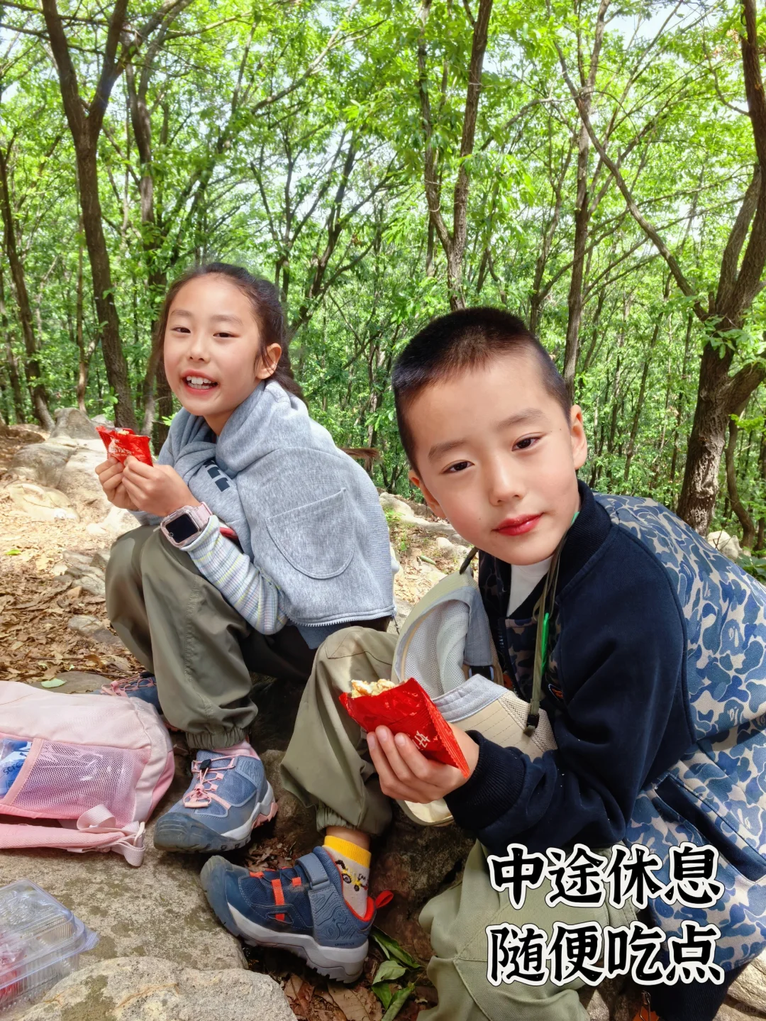 九真山小环线vs景区，哪个更适合带孩子