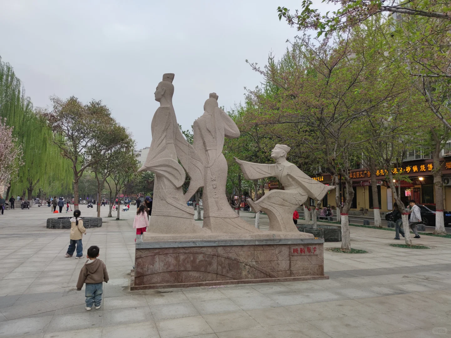 学步桥 | 邯郸学步，明人筑桥