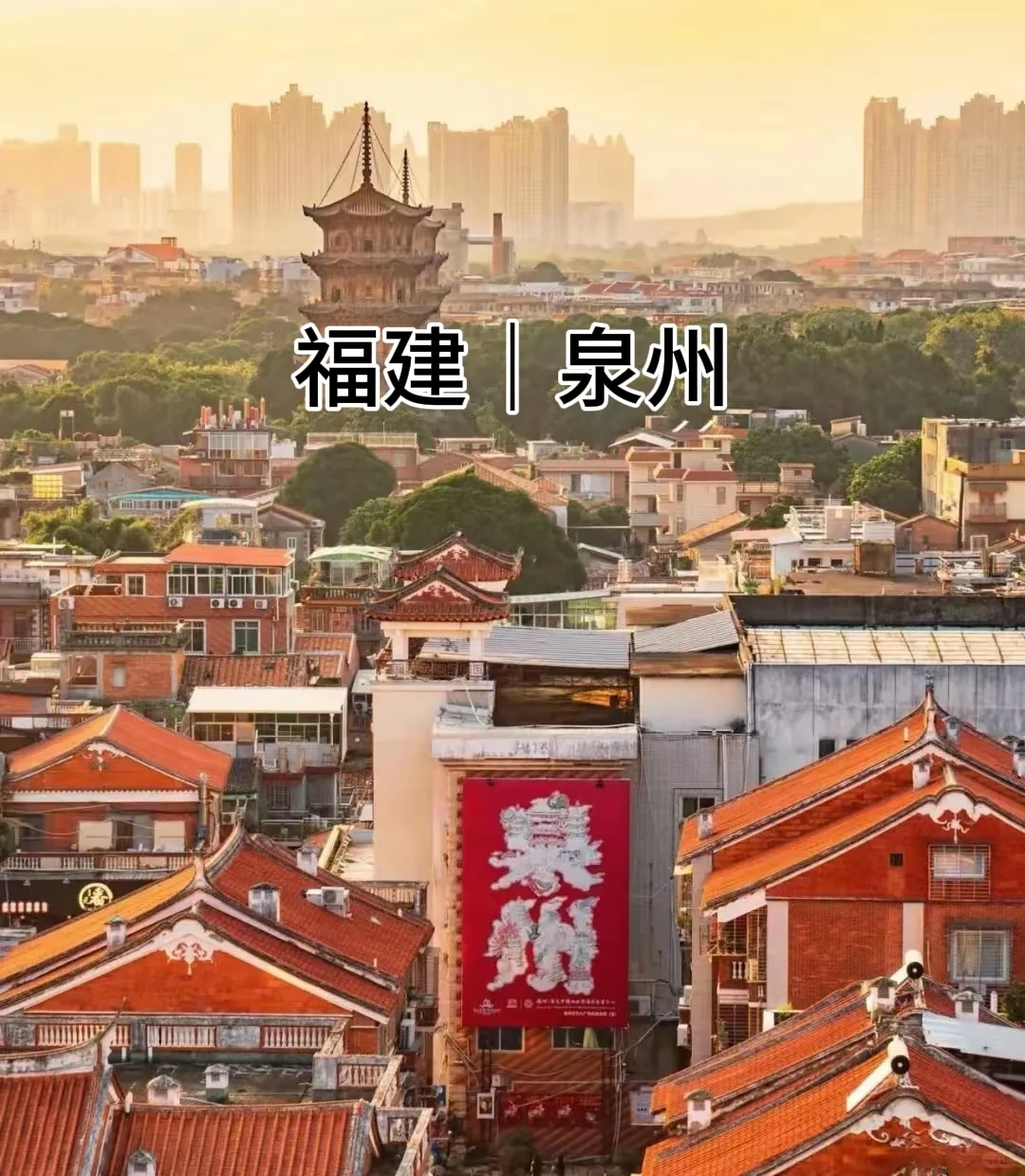 中国“零差评”的8座小城，争取每年去一个！