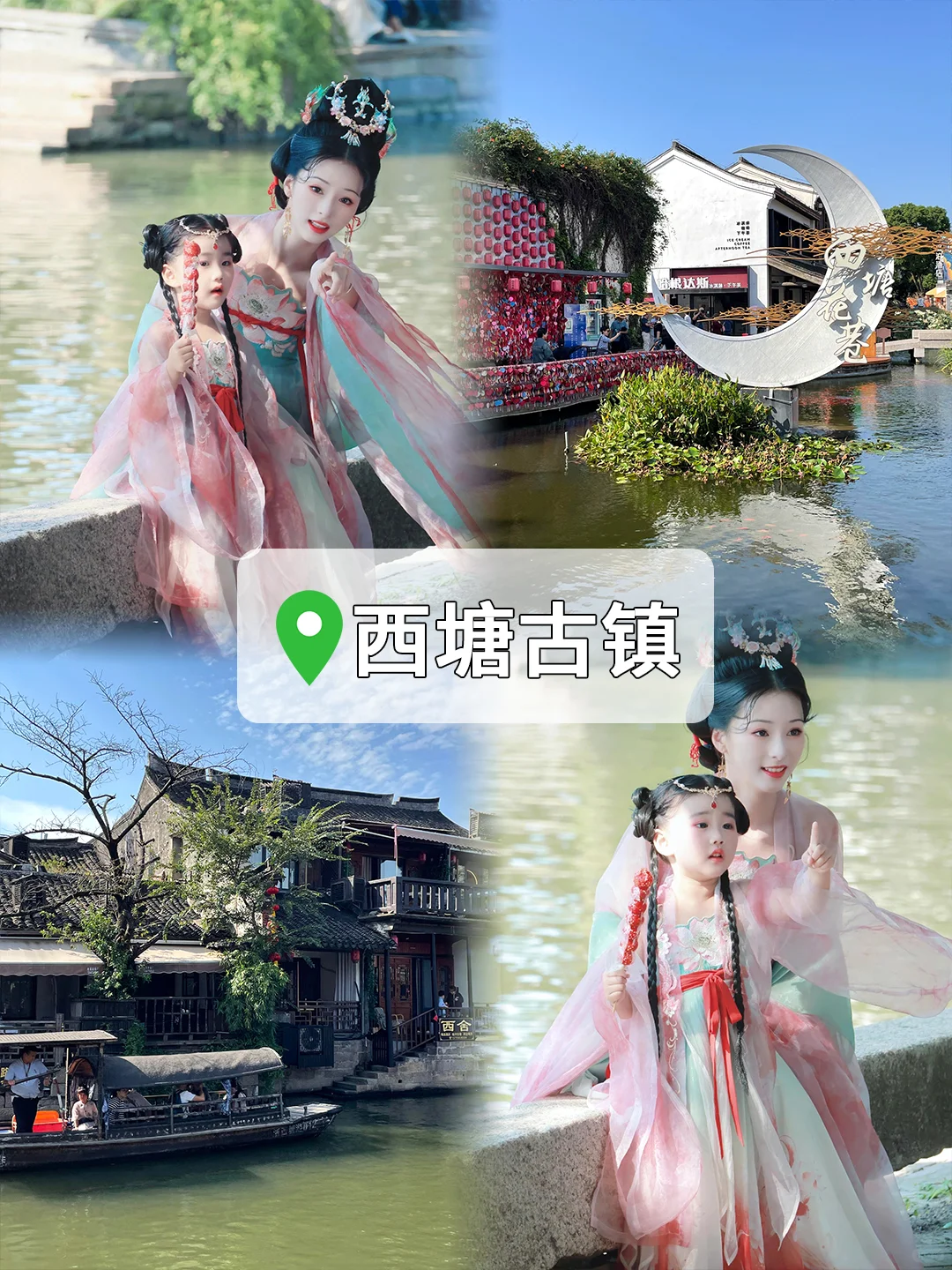 杭州亲子游⭕三天两晚📸吃住行详细旅游攻略