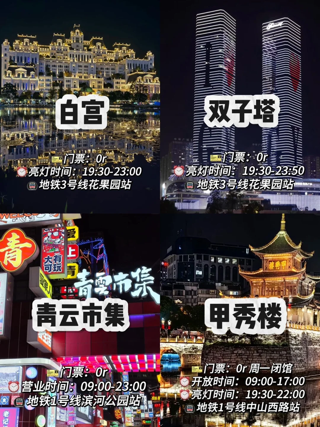 贵阳三日游🔥不费力拿下18个景点！不绕路