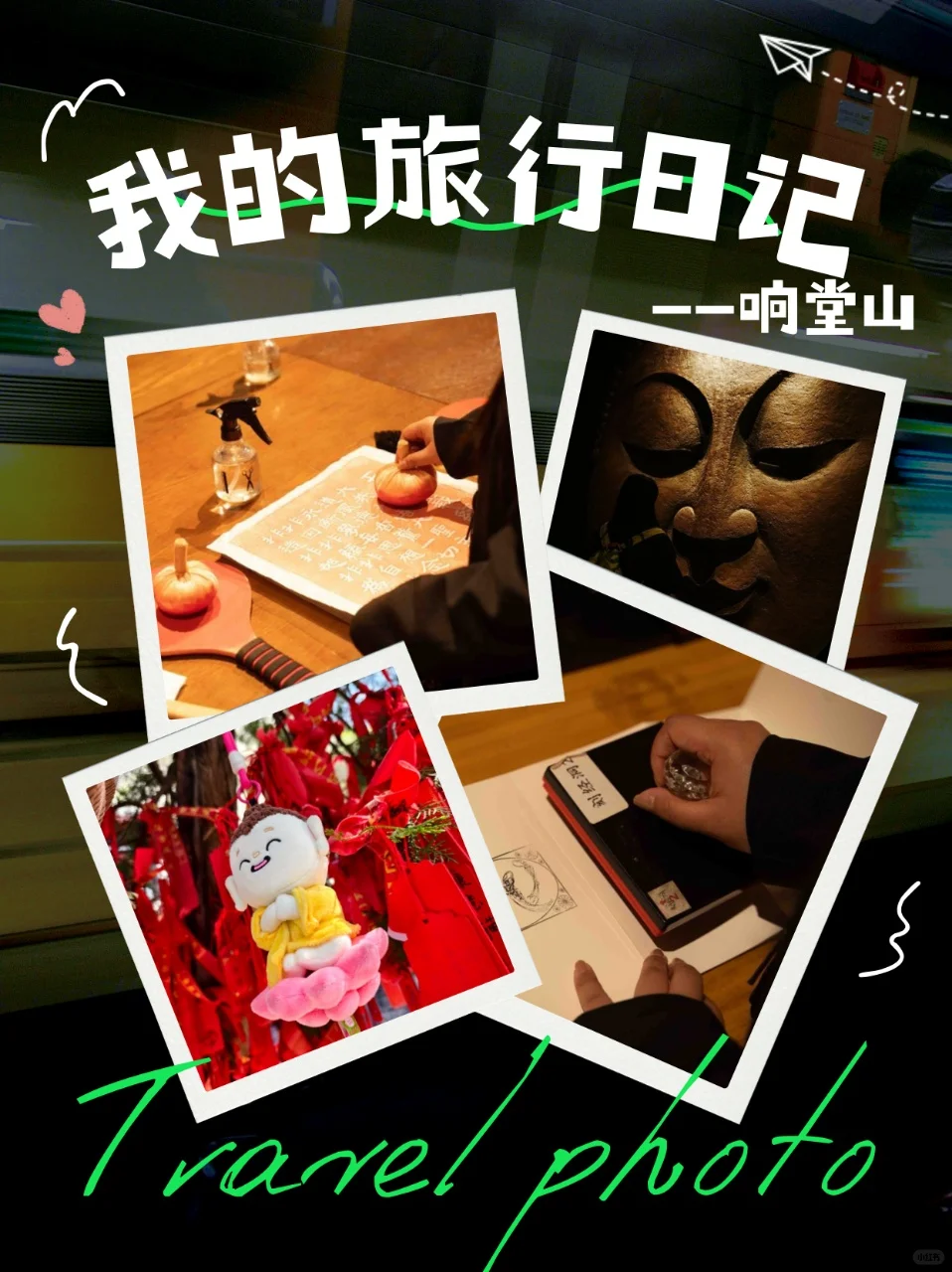 邯郸周末游🌿漫游石窟与烟火小城