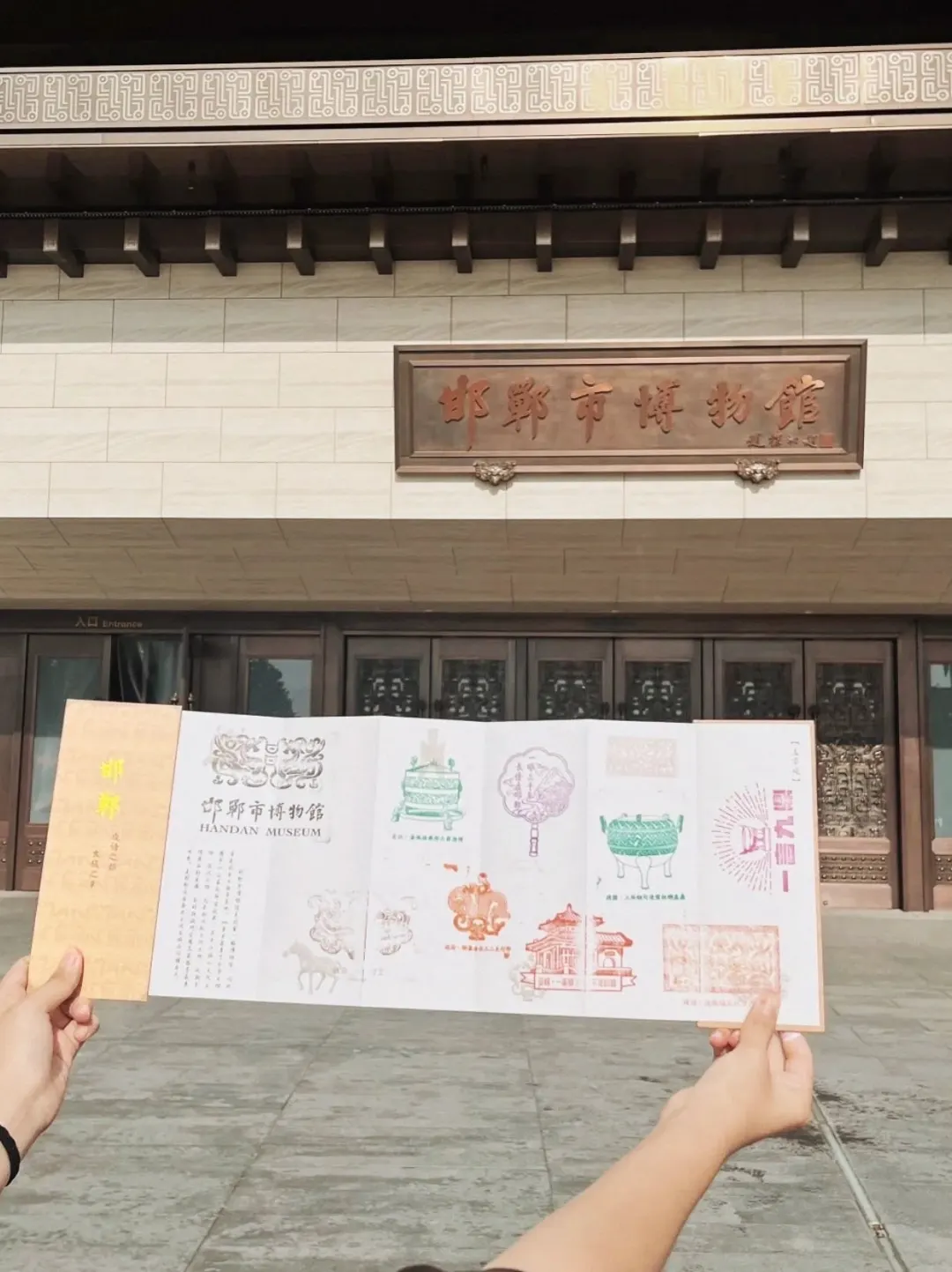 本爱北京，直到我遇见邯郸的浪漫💕