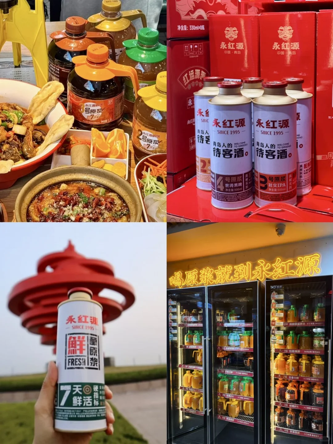 青岛两天一晚懒人版旅游美食攻略✔️