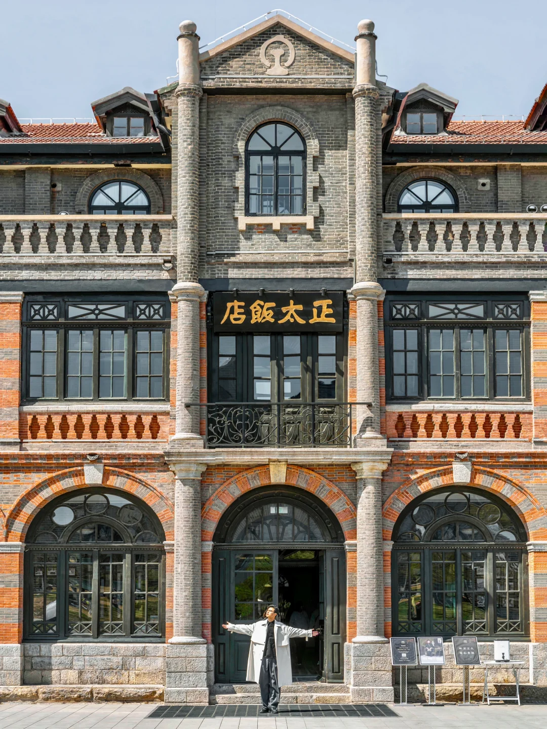 为了这1️⃣8️⃣张图，我特意去了一趟石家庄‼️