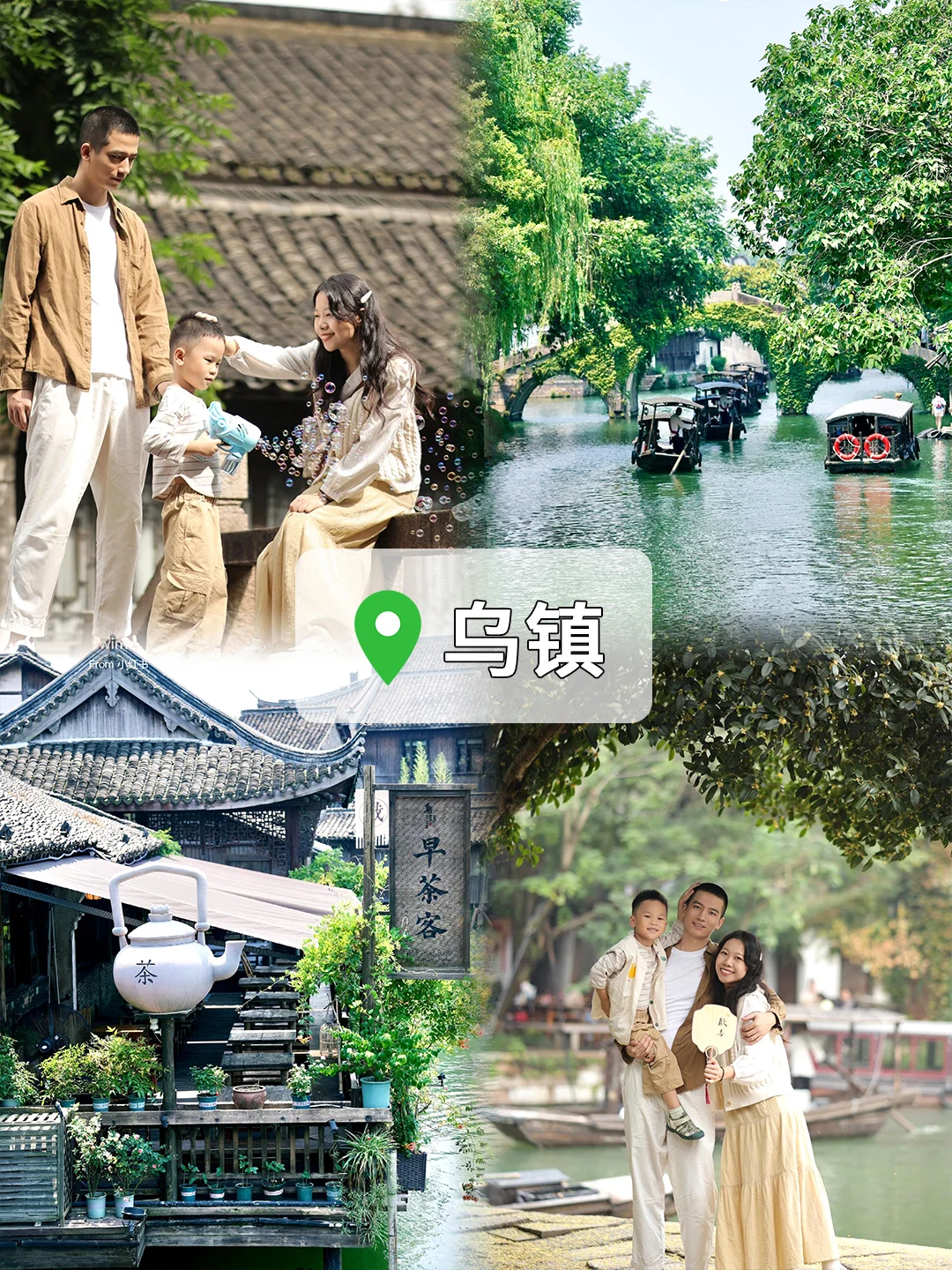 杭州亲子游⭕三天两晚📸吃住行详细旅游攻略