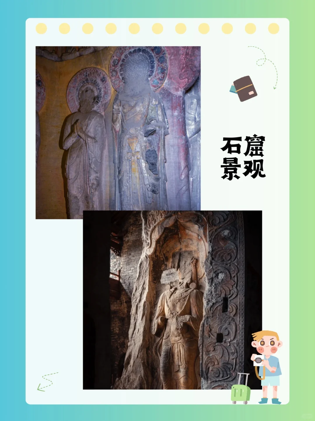 🌟邯郸响堂山周末亲子游攻略🌟