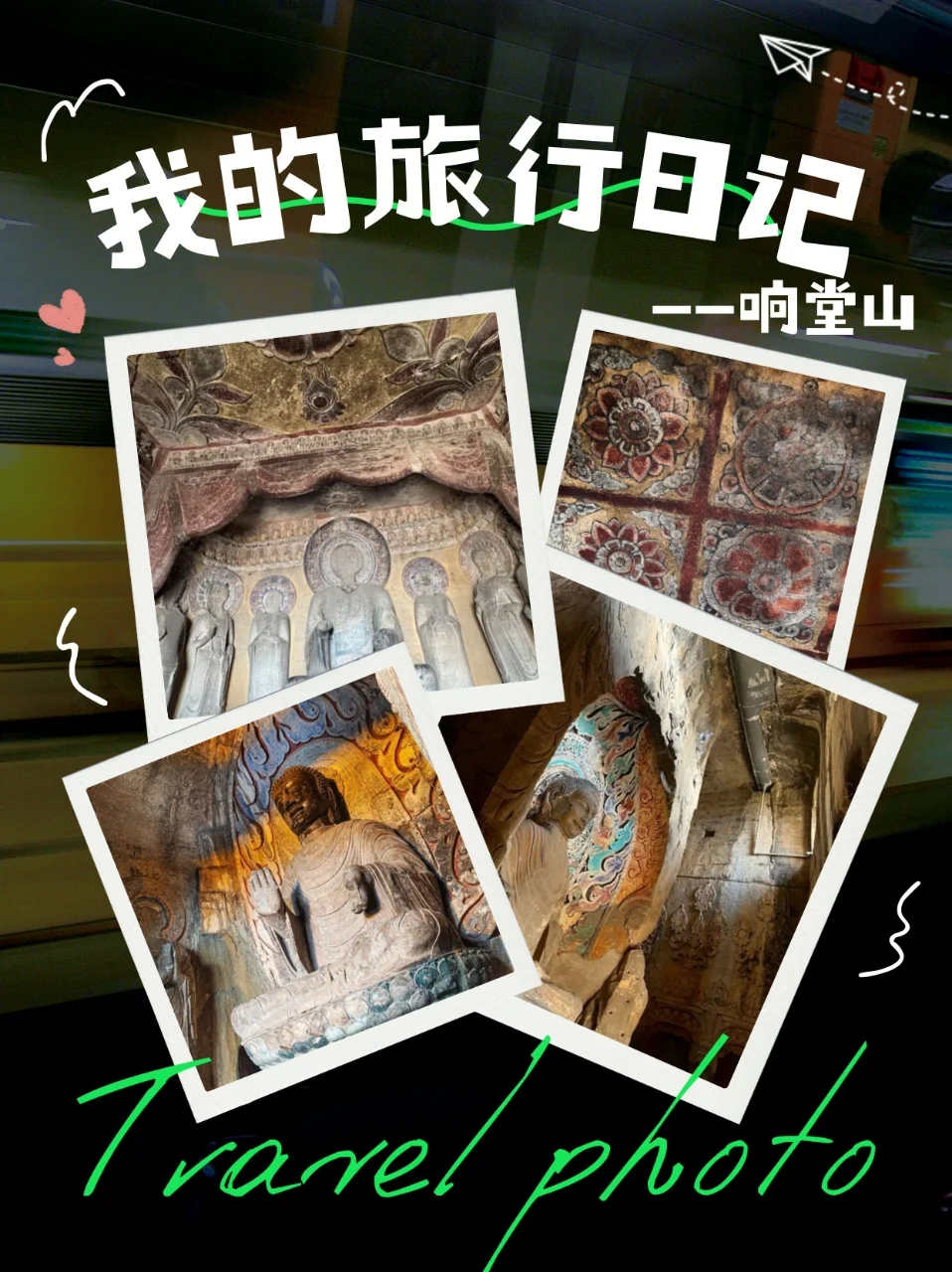 邯郸周末游🌿漫游石窟与烟火小城