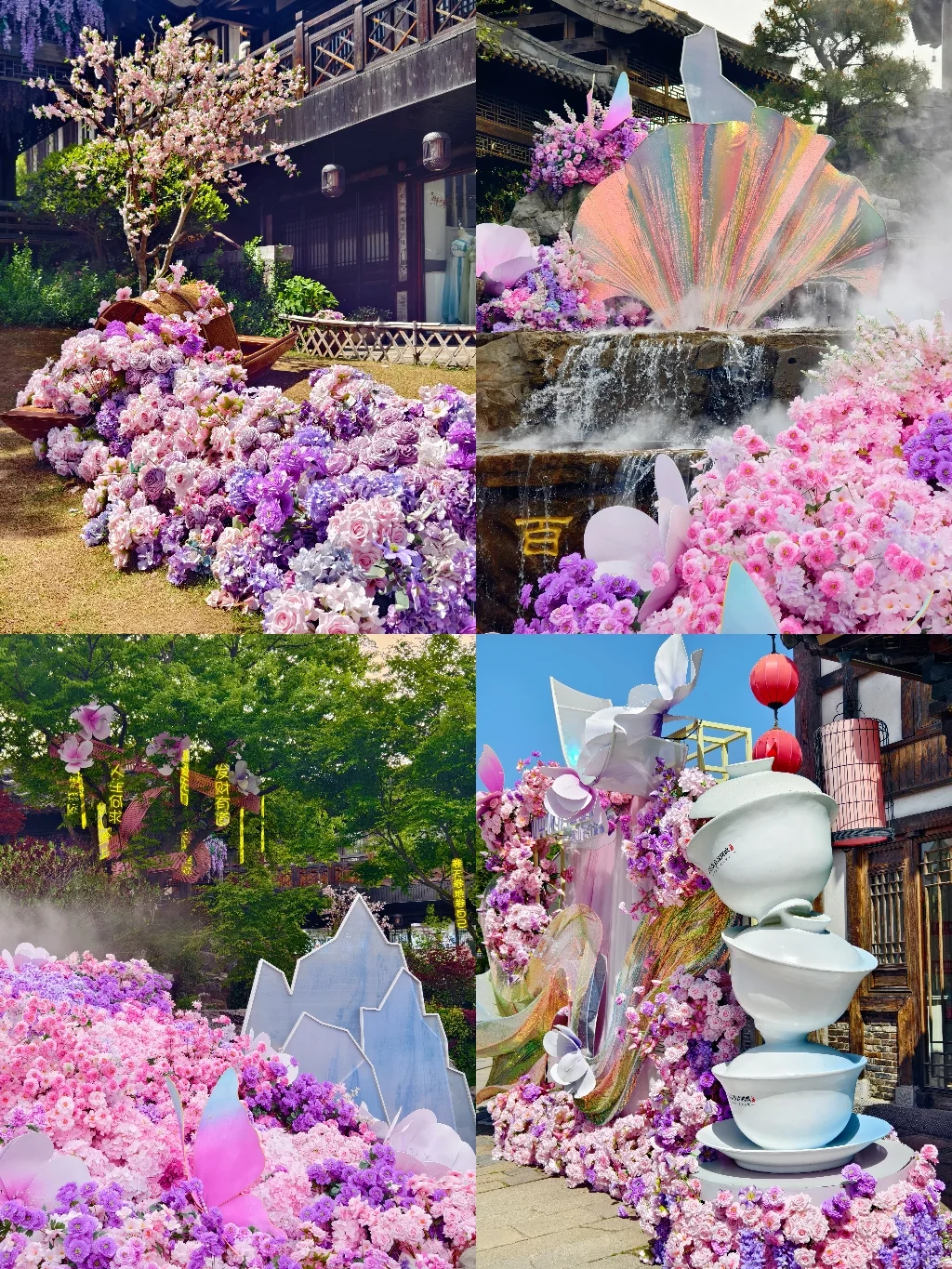 🌸东方盐湖城丨两天一夜带娃穿越逍遥仙镇