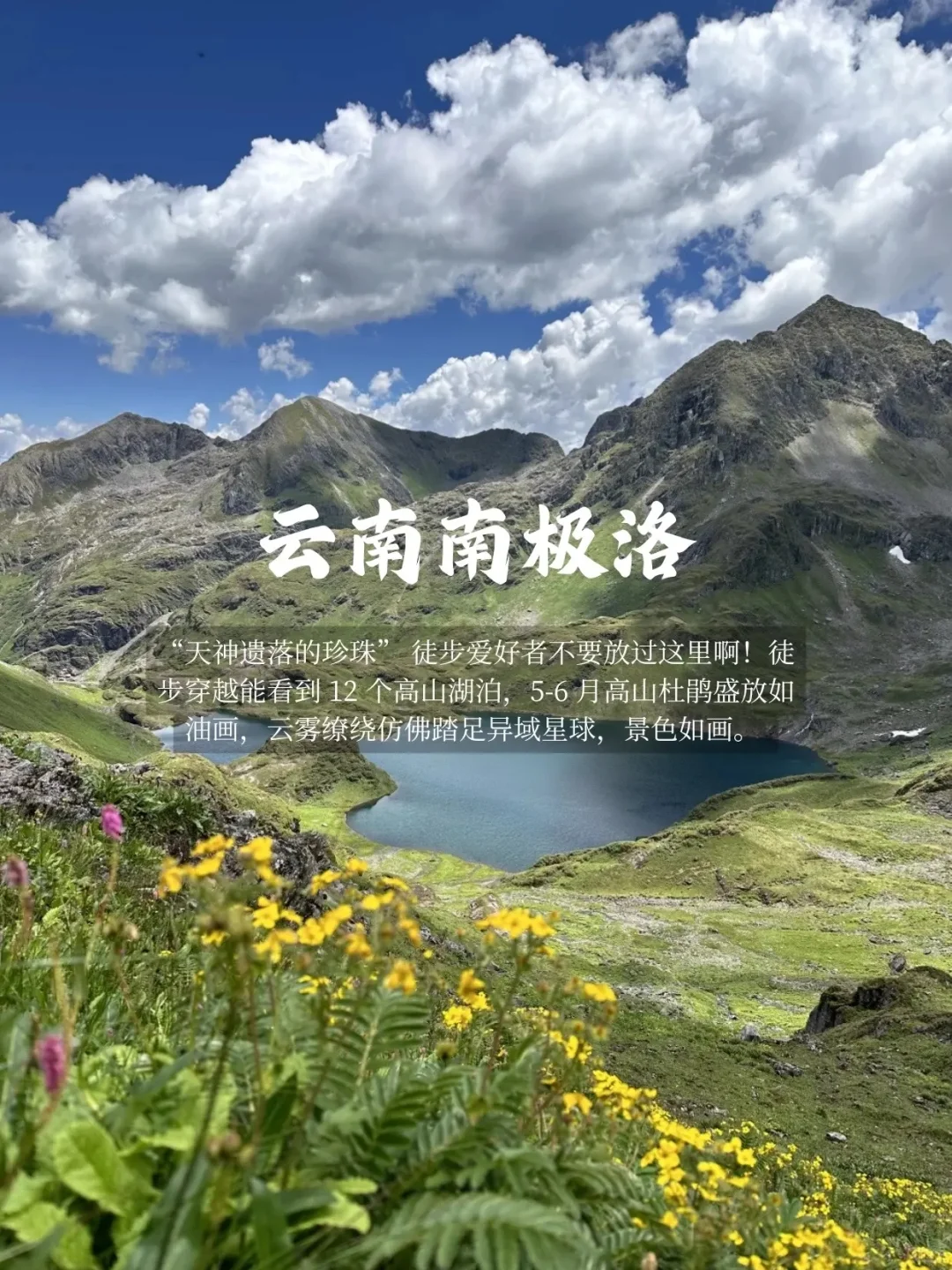 国内🔟个适合假期反向旅游小众冷门目的地