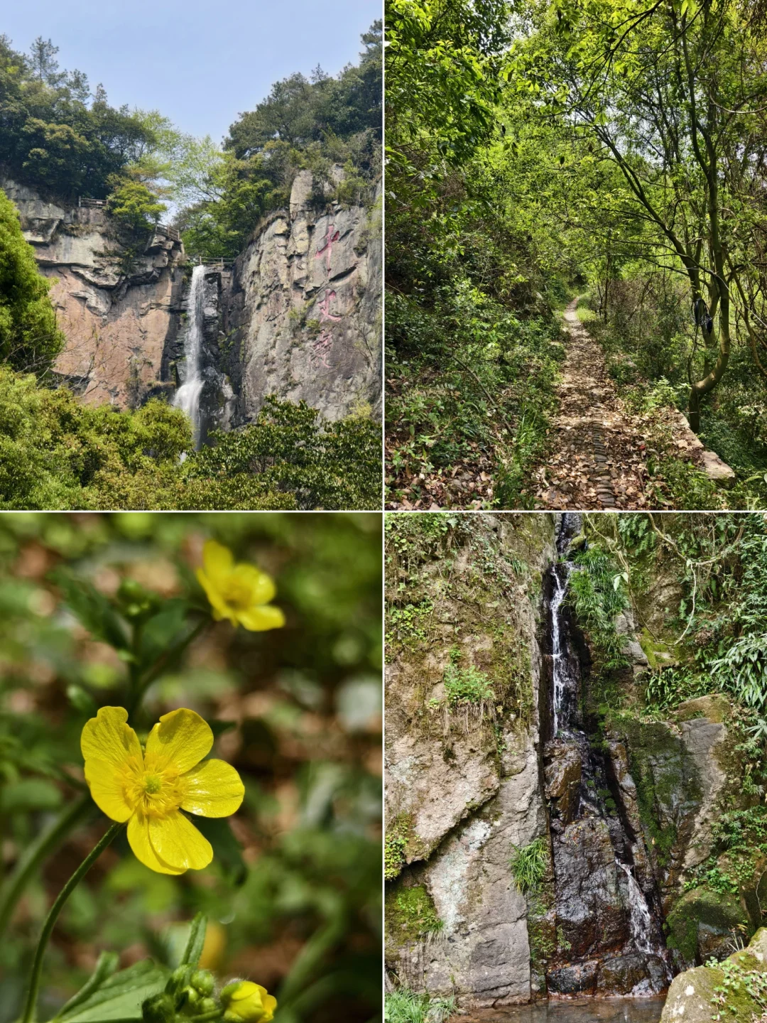 宁波⛰️：迄今为止，最美徒步线，很小白