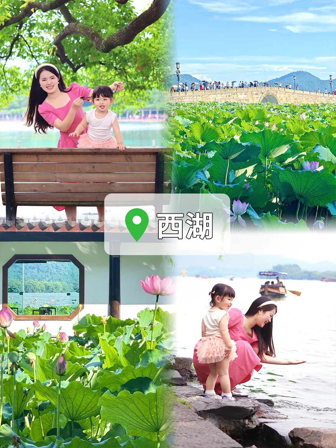 杭州亲子游⭕三天两晚📸吃住行详细旅游攻略