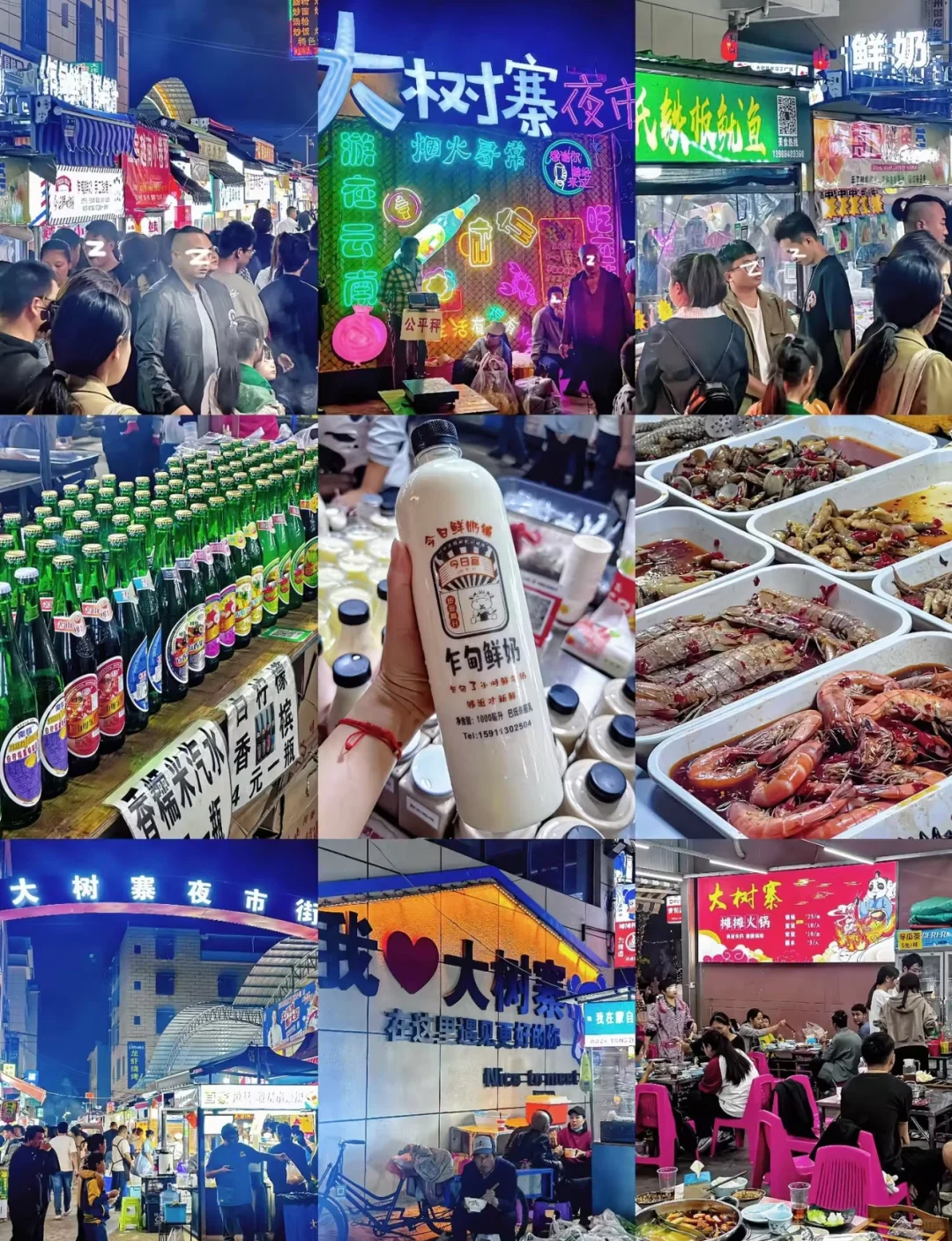 5月反向旅游穷游5个小众旅行地推荐✅