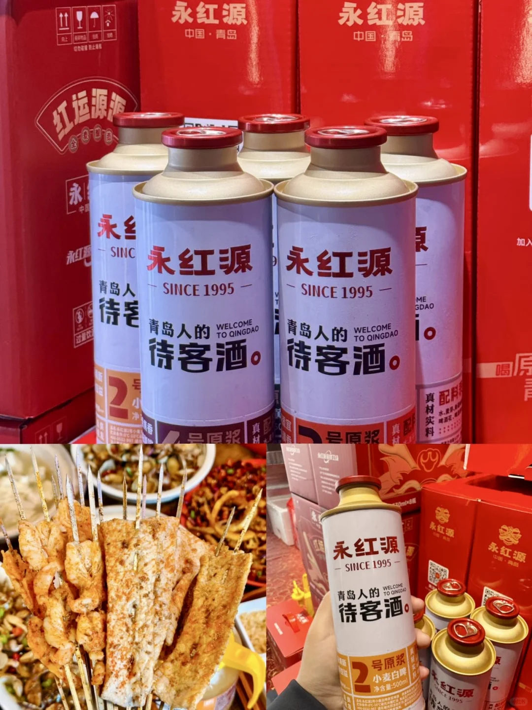 青岛两天一晚懒人版旅游美食攻略✔️