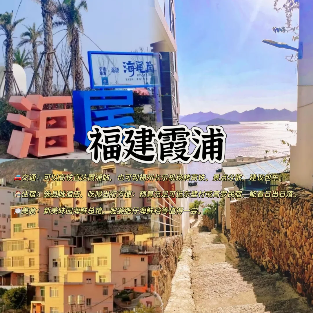 5月反向旅游穷游5个小众旅行地推荐✅
