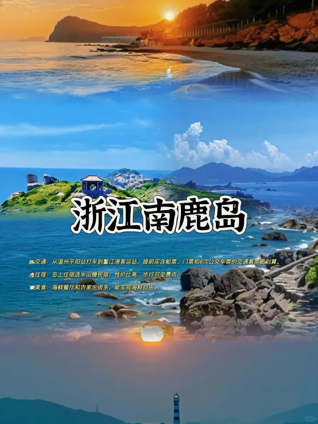 5月反向旅游穷游5个小众旅行地推荐✅