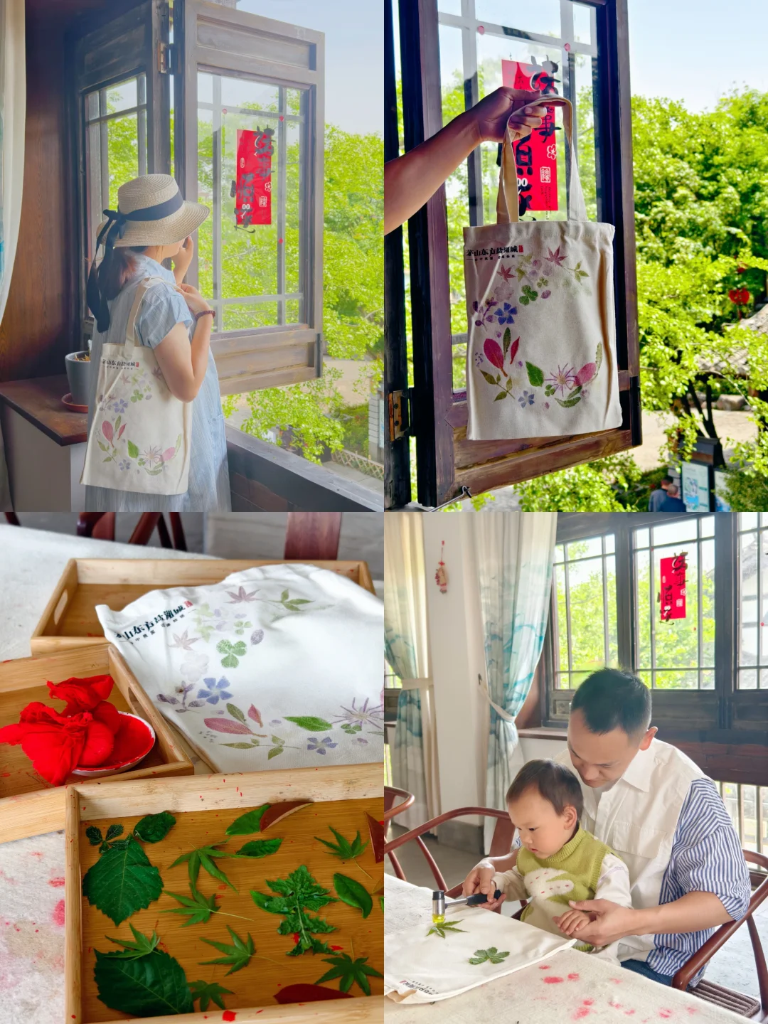 🌸东方盐湖城丨两天一夜带娃穿越逍遥仙镇