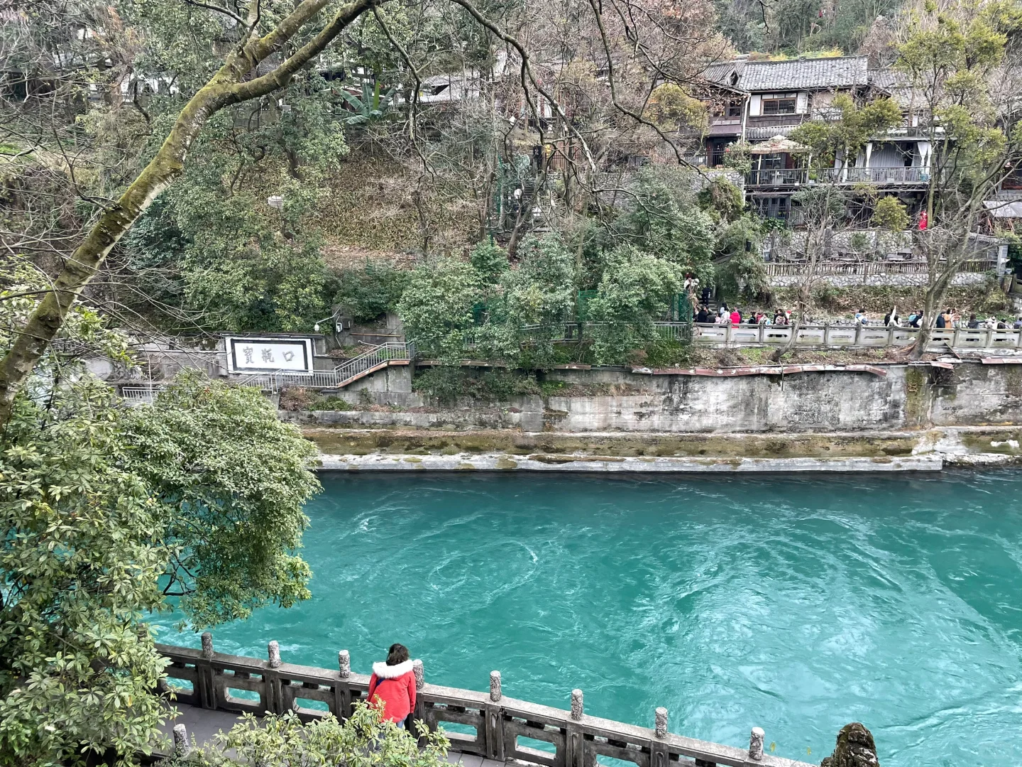 正月初五 拜水都江堰（实况图）