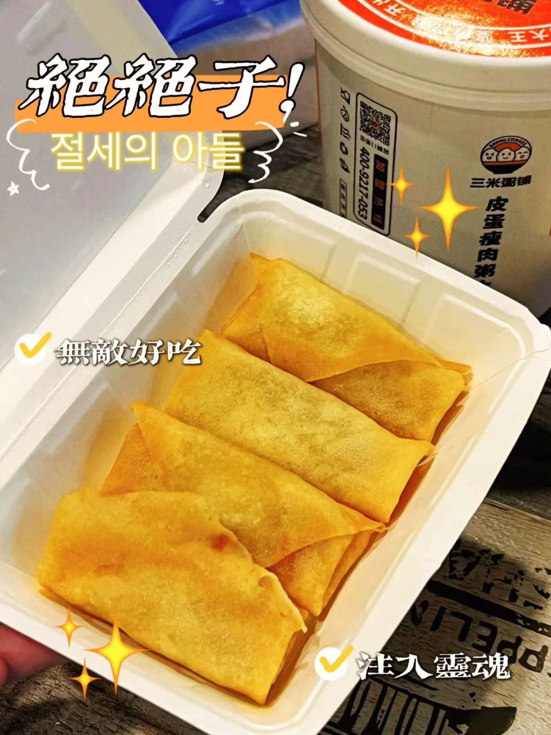 北京胡同游玩的隐藏福利