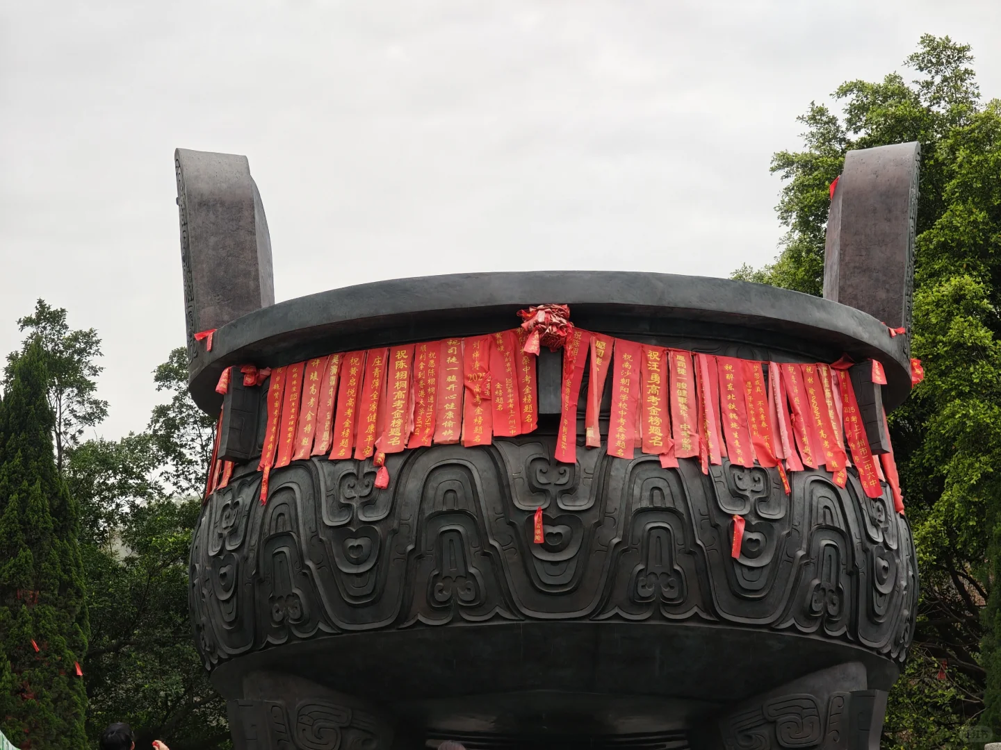 周末鼎湖山自体验